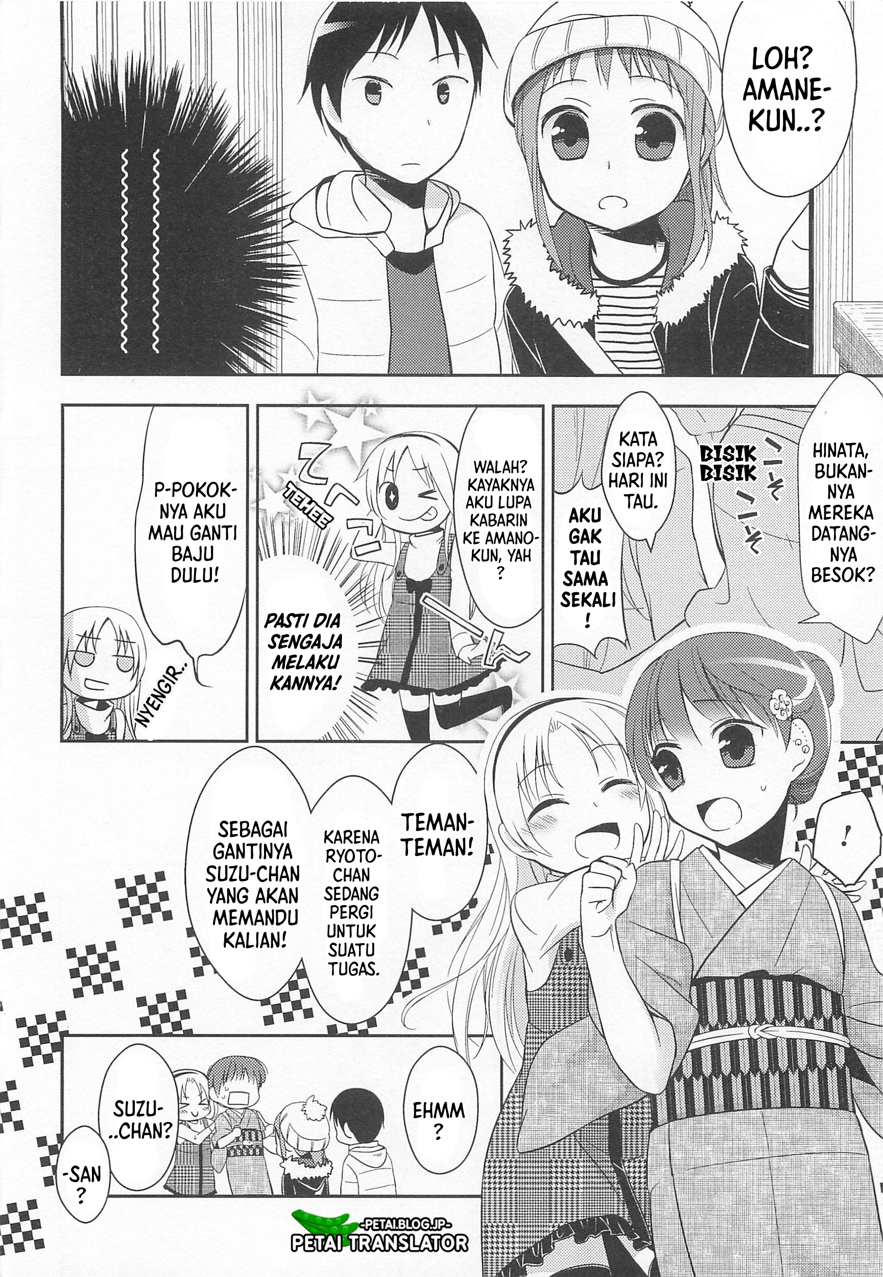Suzunone: Wakaokami? Funtouki Chapter 4 - halaman 13