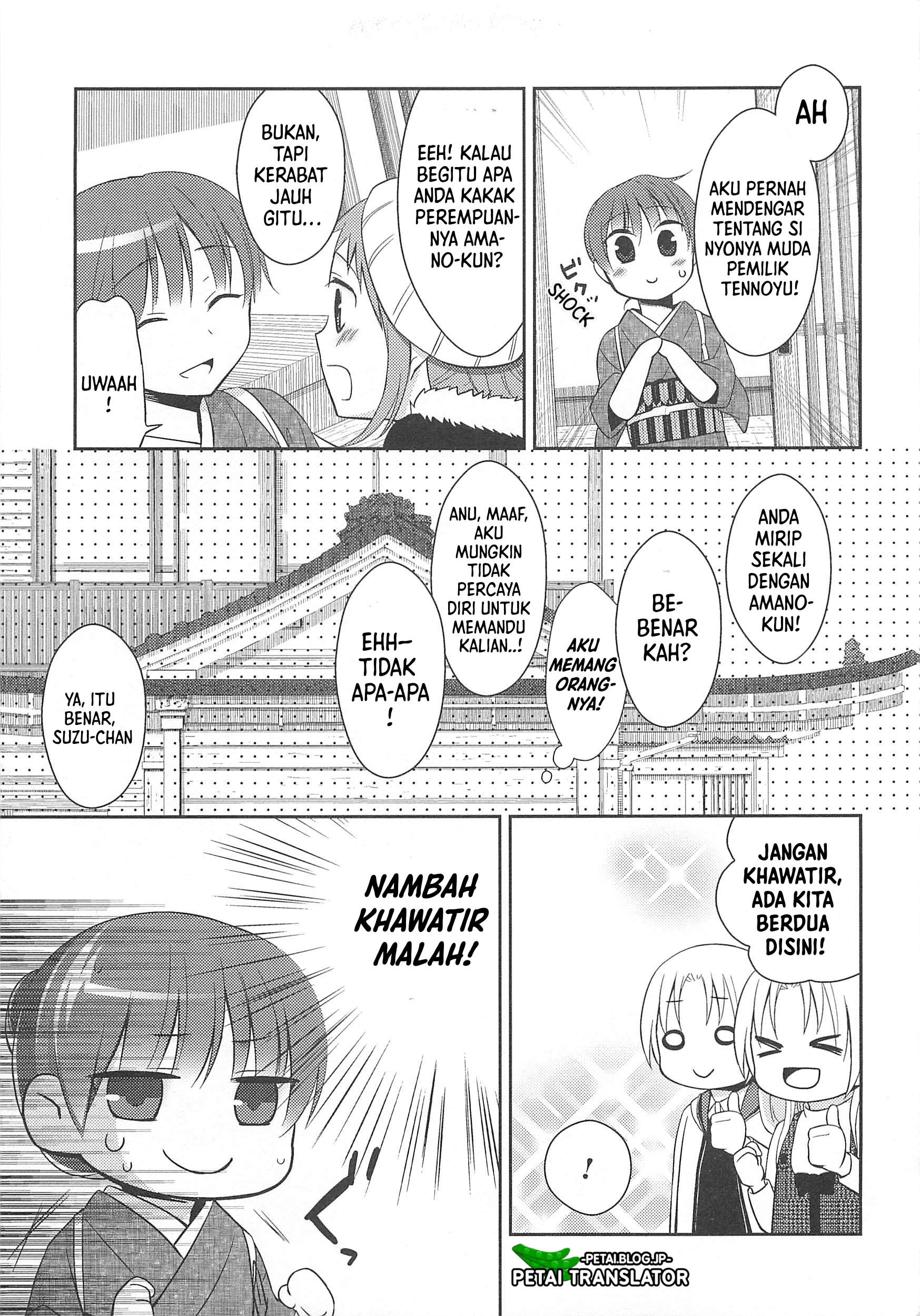 Suzunone: Wakaokami? Funtouki Chapter 4 - halaman 14
