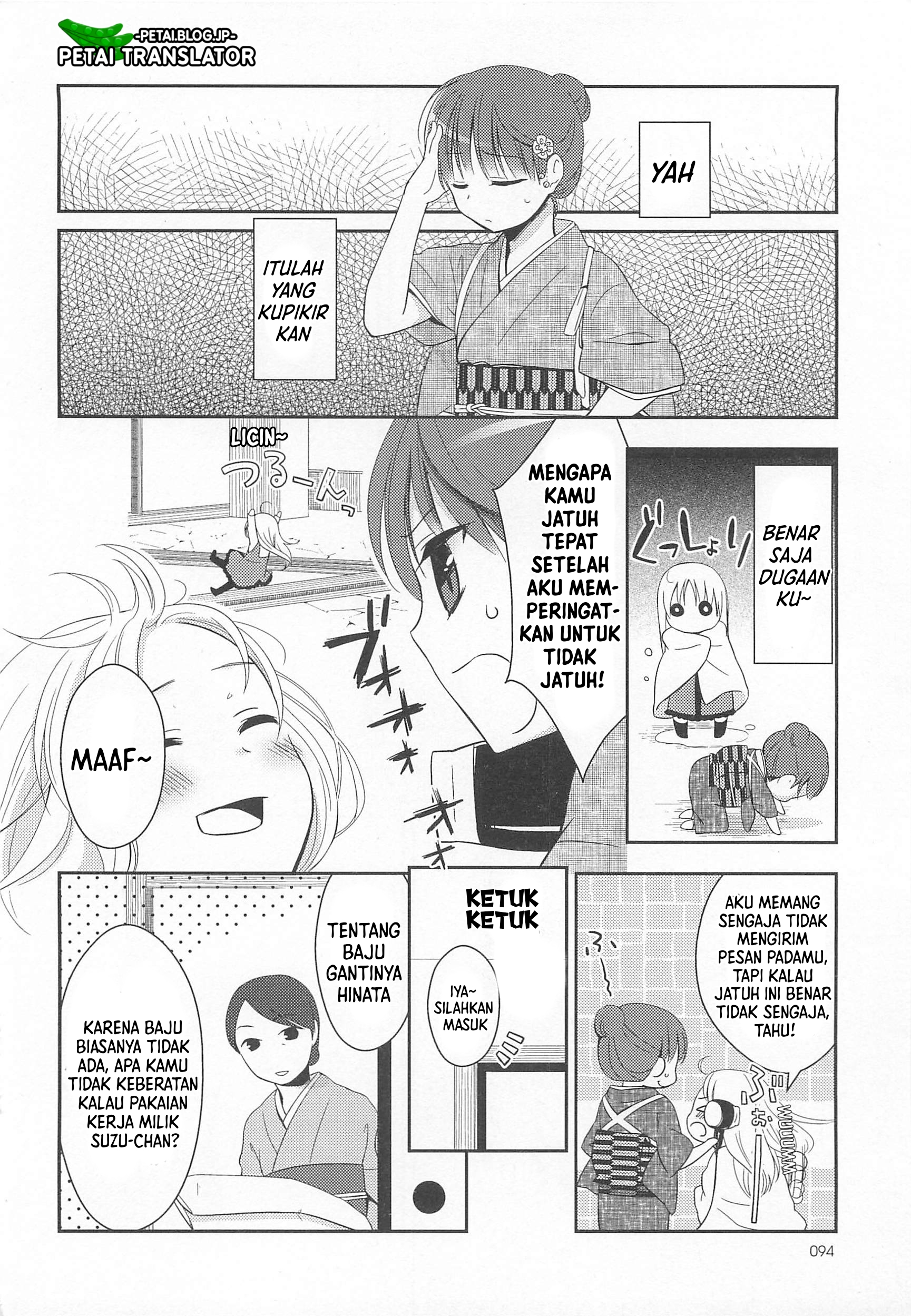 Suzunone: Wakaokami? Funtouki Chapter 4 - halaman 15