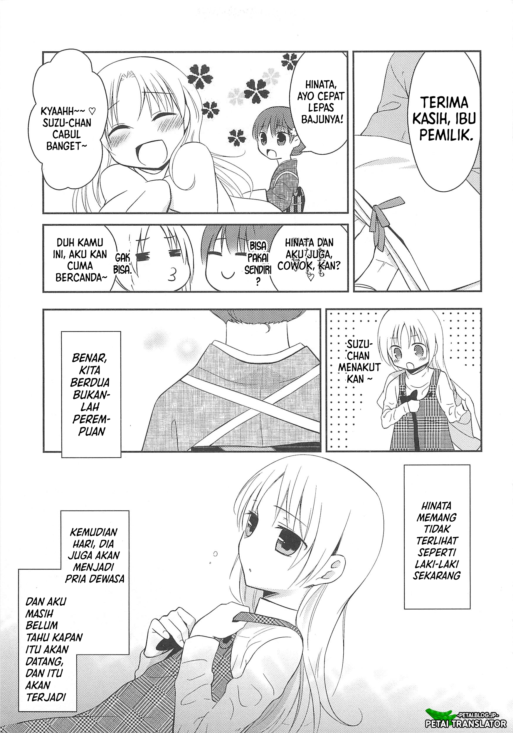 Suzunone: Wakaokami? Funtouki Chapter 4 - halaman 16
