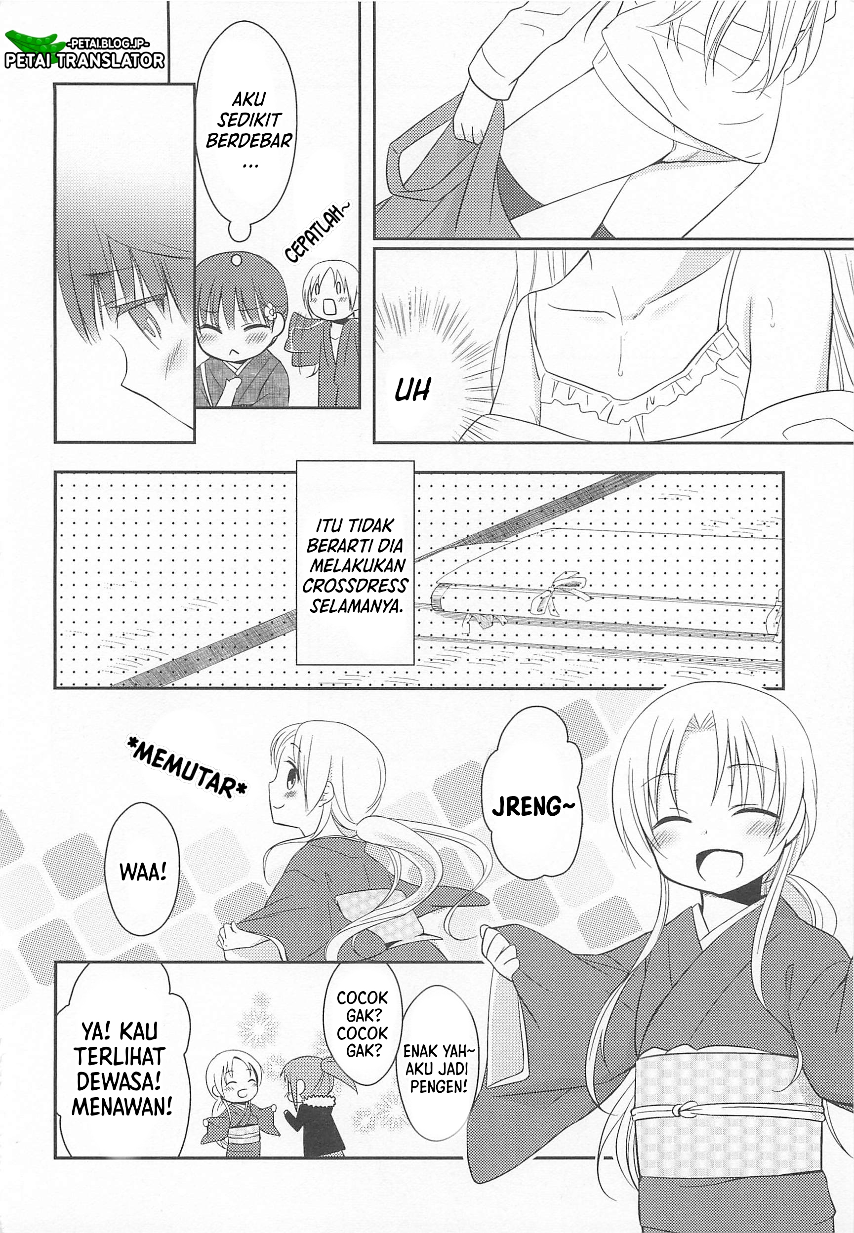 Suzunone: Wakaokami? Funtouki Chapter 4 - halaman 17