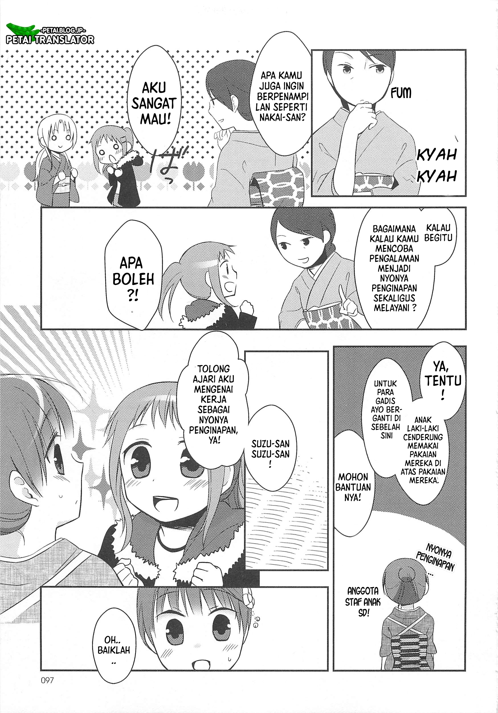 Suzunone: Wakaokami? Funtouki Chapter 4 - halaman 18