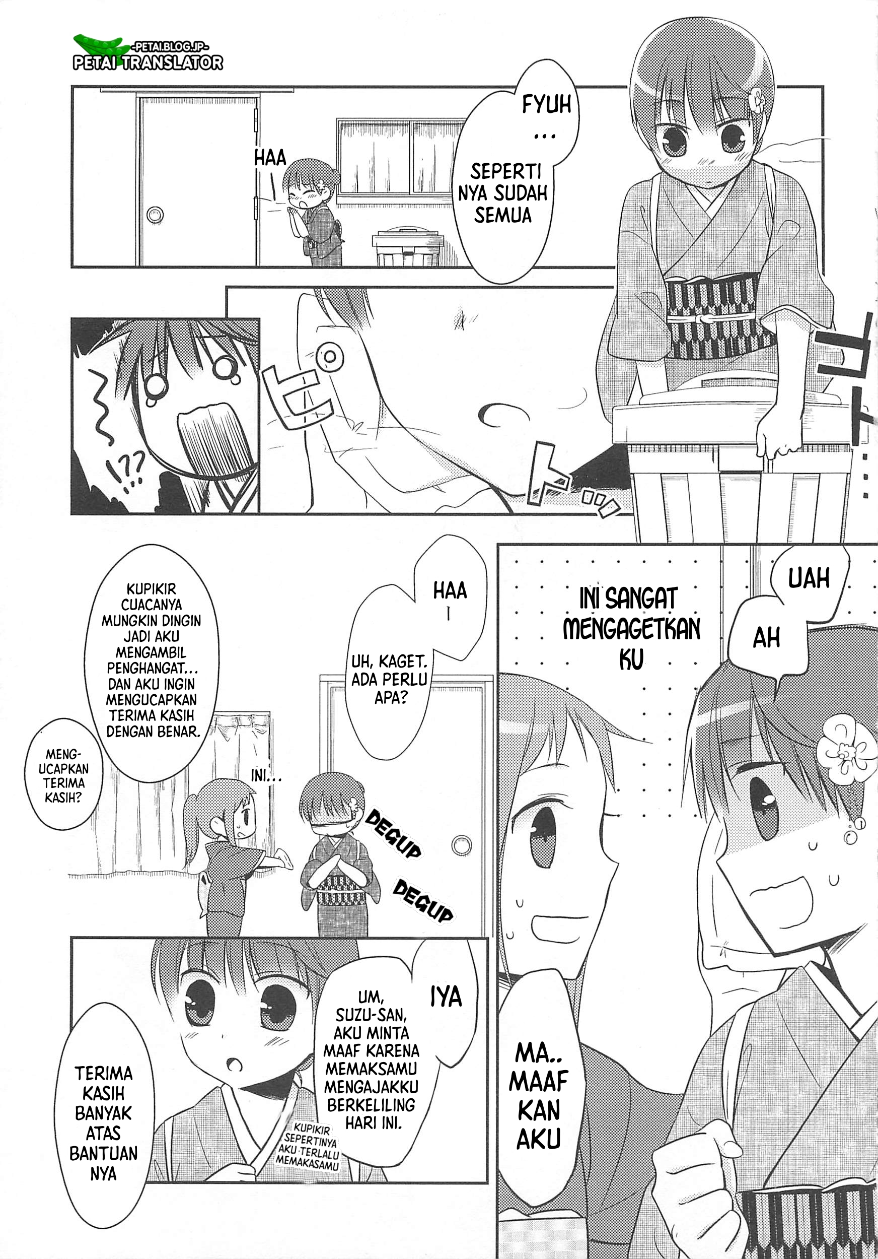 Suzunone: Wakaokami? Funtouki Chapter 4 - halaman 20