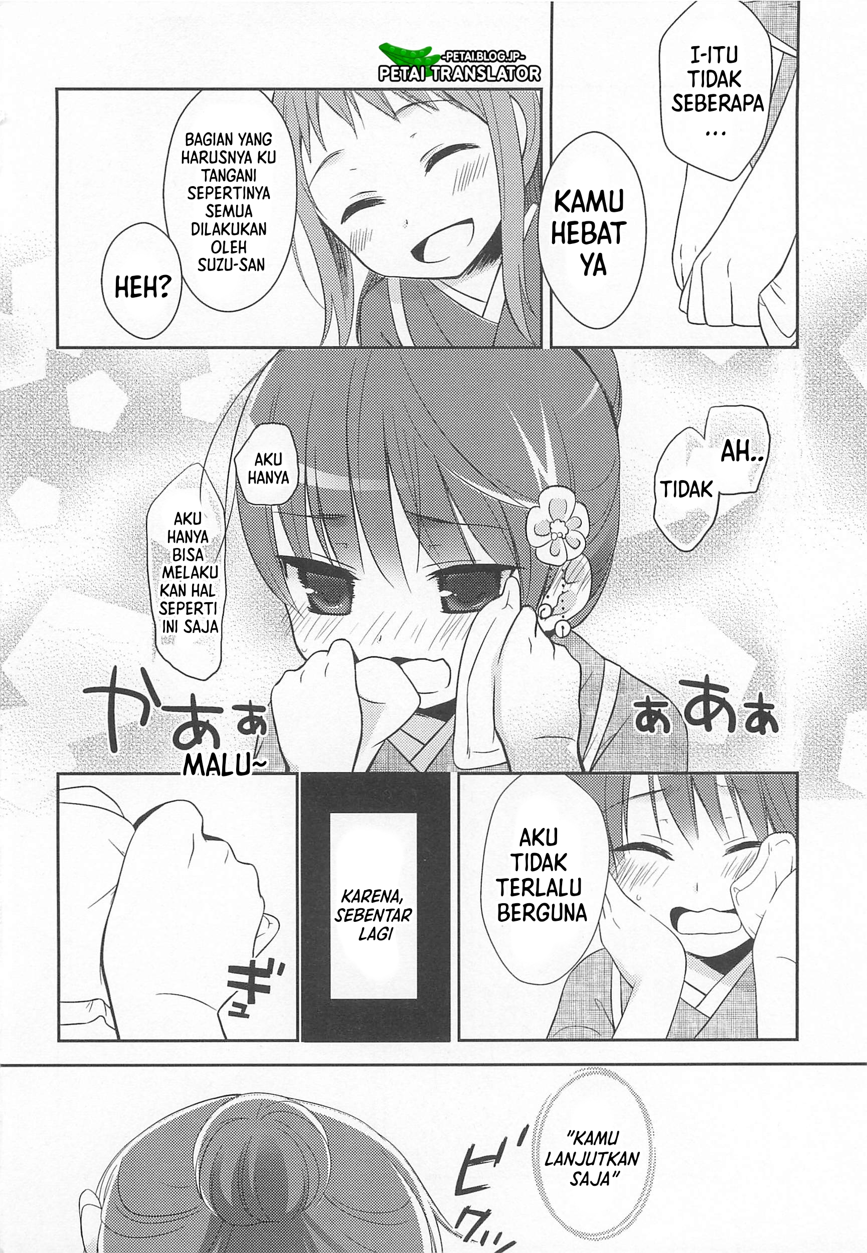 Suzunone: Wakaokami? Funtouki Chapter 4 - halaman 21