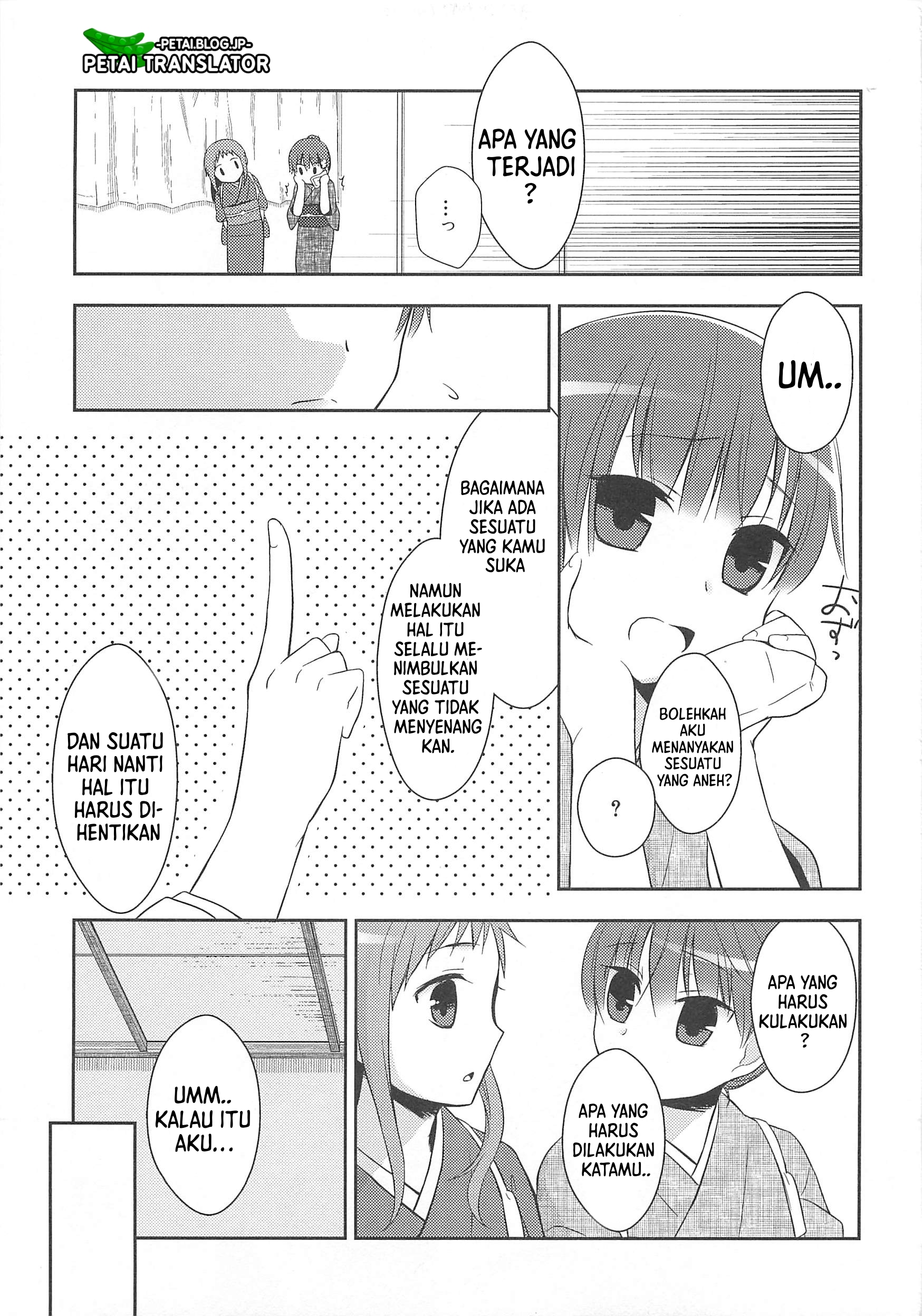 Suzunone: Wakaokami? Funtouki Chapter 4 - halaman 22