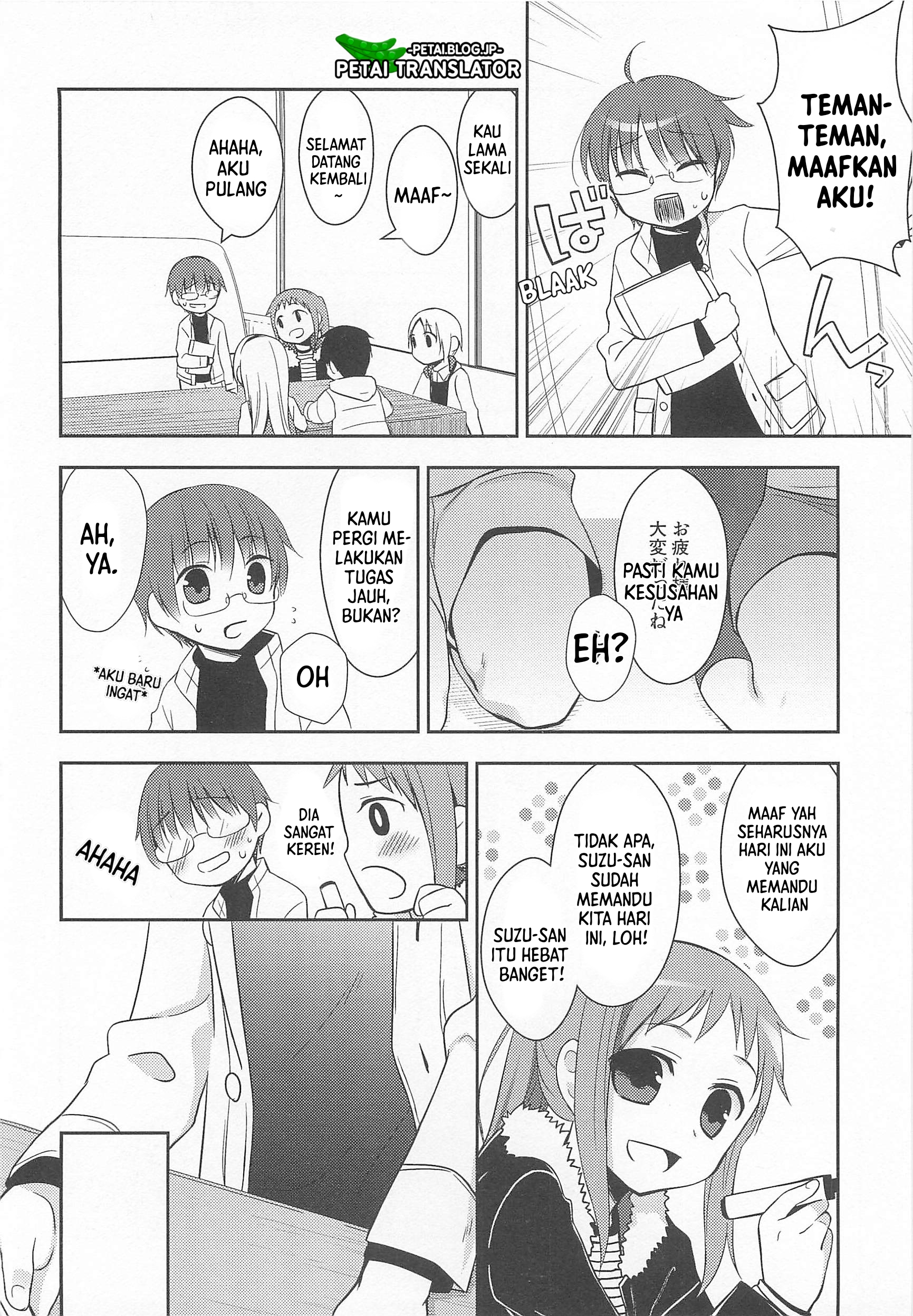 Suzunone: Wakaokami? Funtouki Chapter 4 - halaman 23