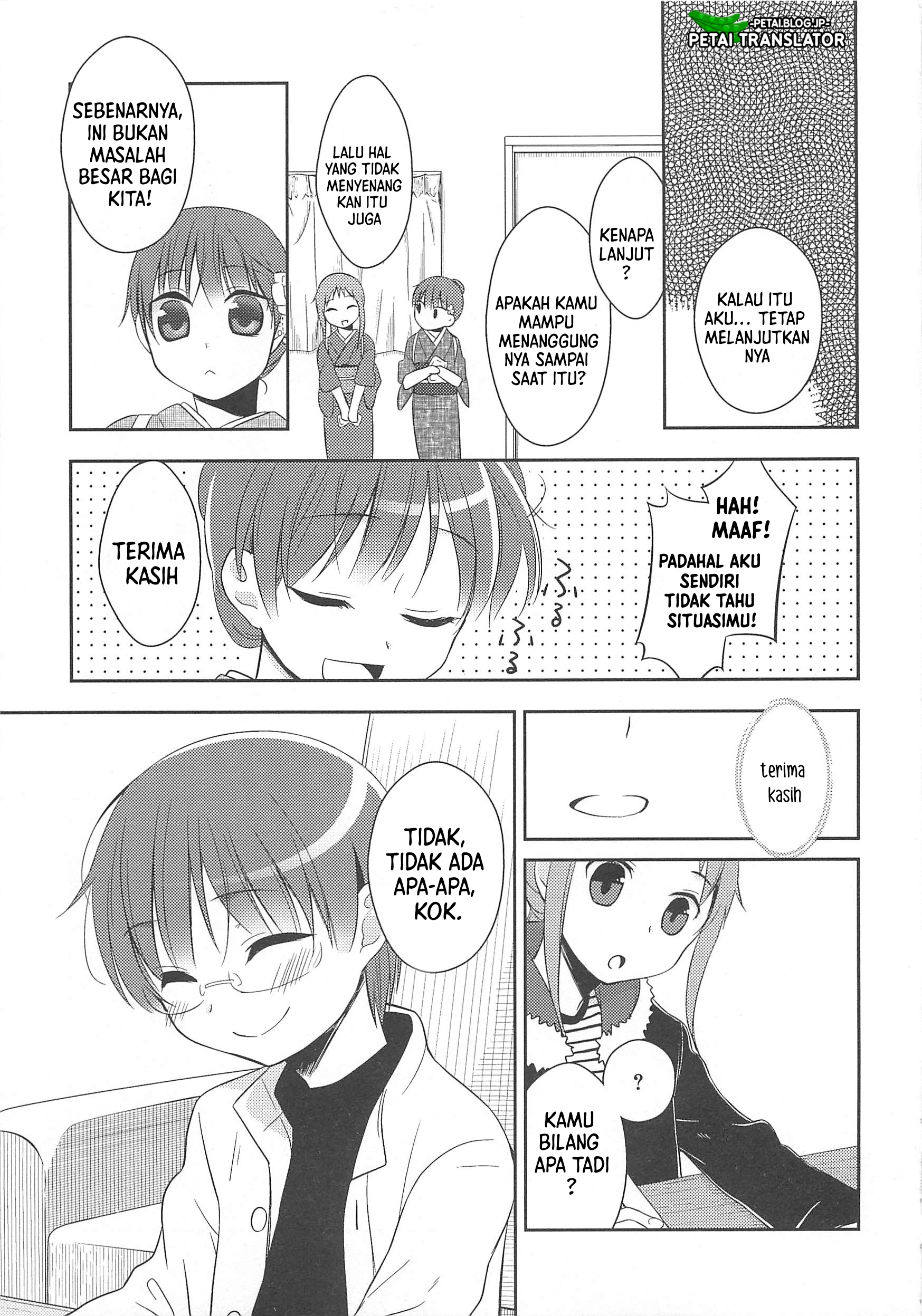 Suzunone: Wakaokami? Funtouki Chapter 4 - halaman 24