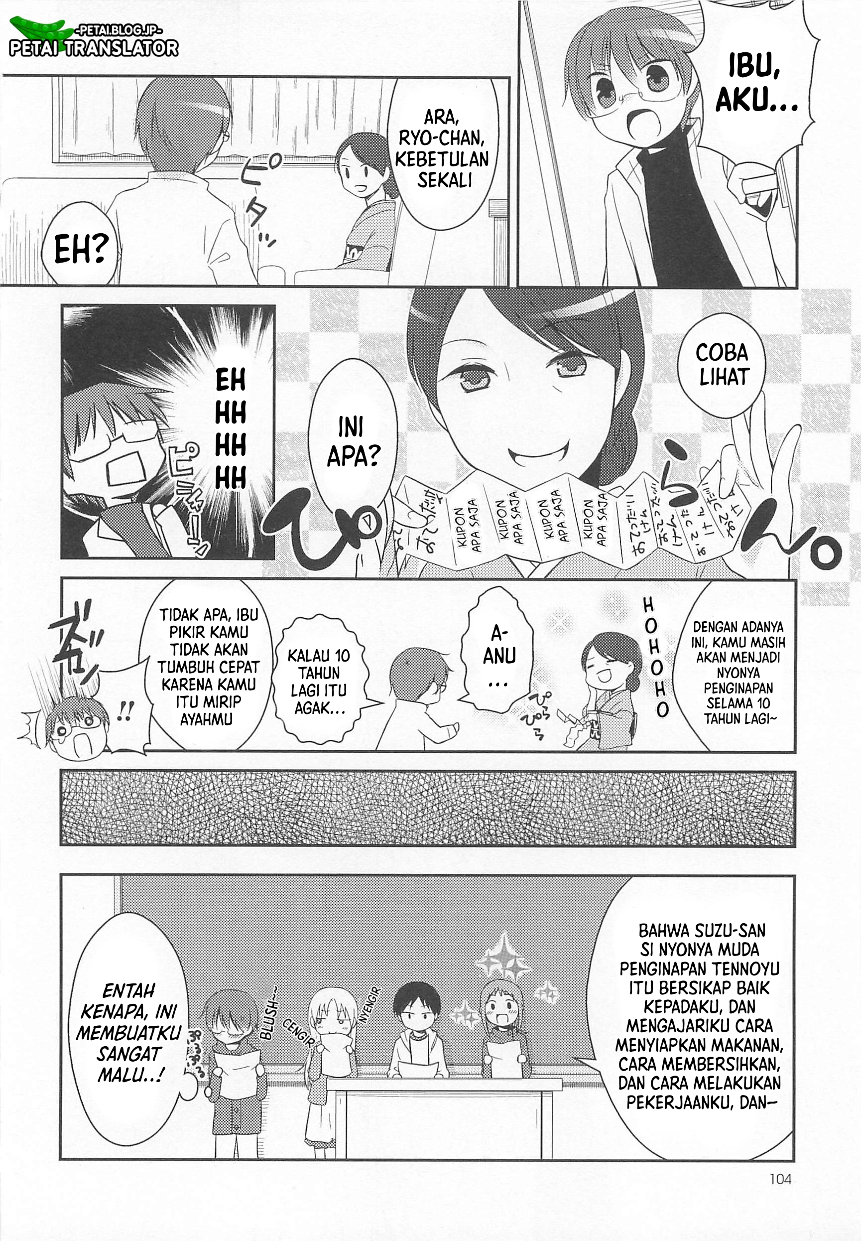 Suzunone: Wakaokami? Funtouki Chapter 4 - halaman 25