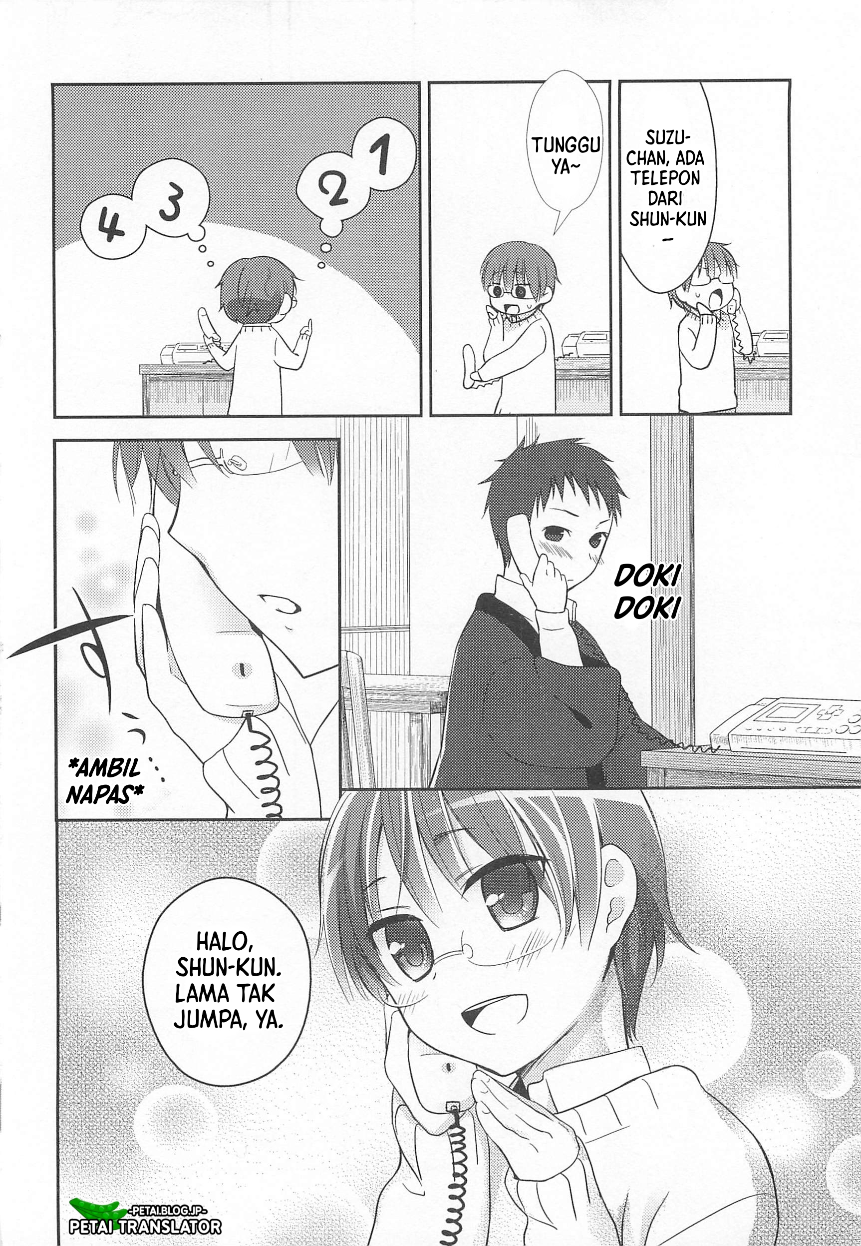 Suzunone: Wakaokami? Funtouki Chapter 4 - halaman 3