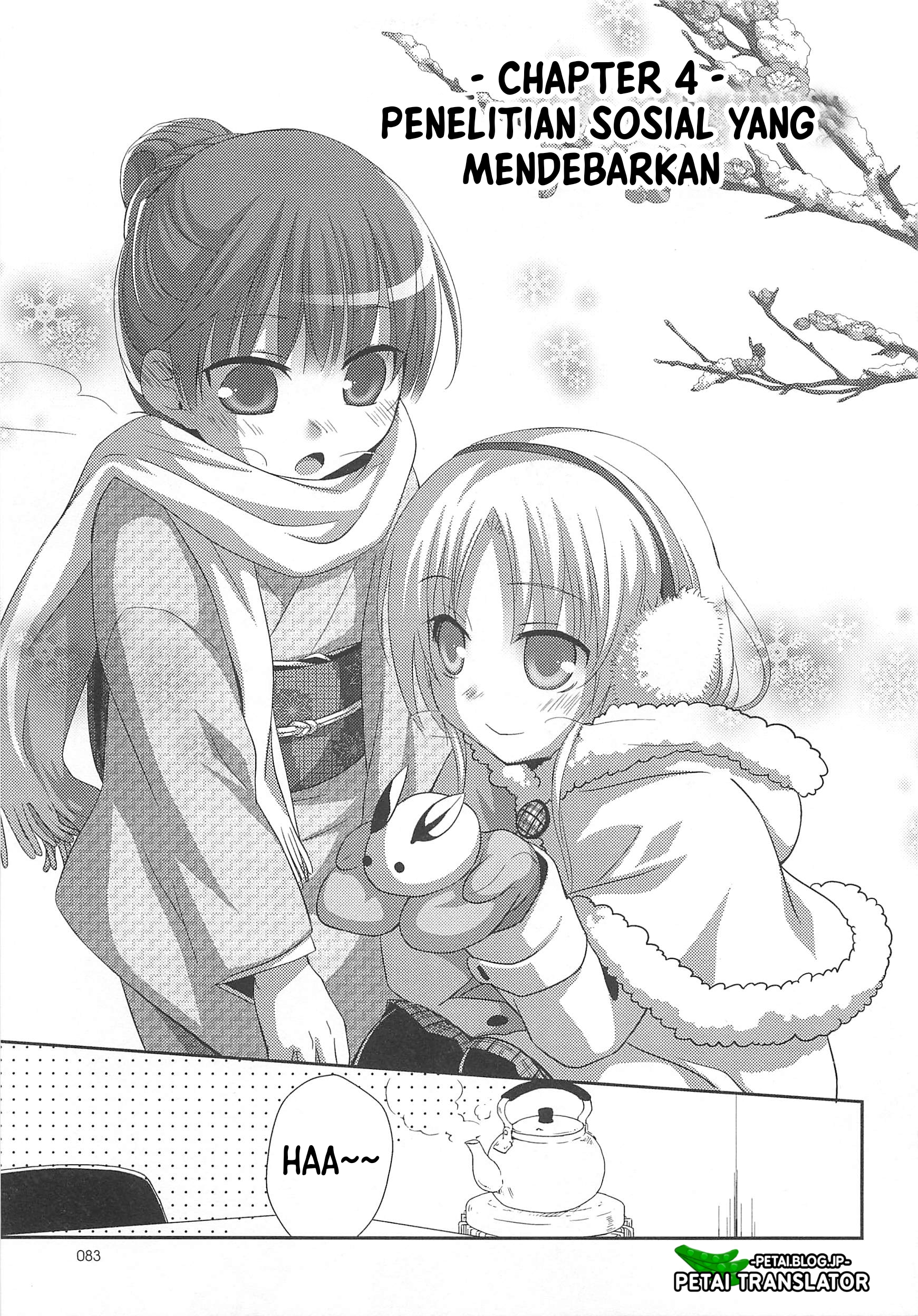 Suzunone: Wakaokami? Funtouki Chapter 4 - halaman 4