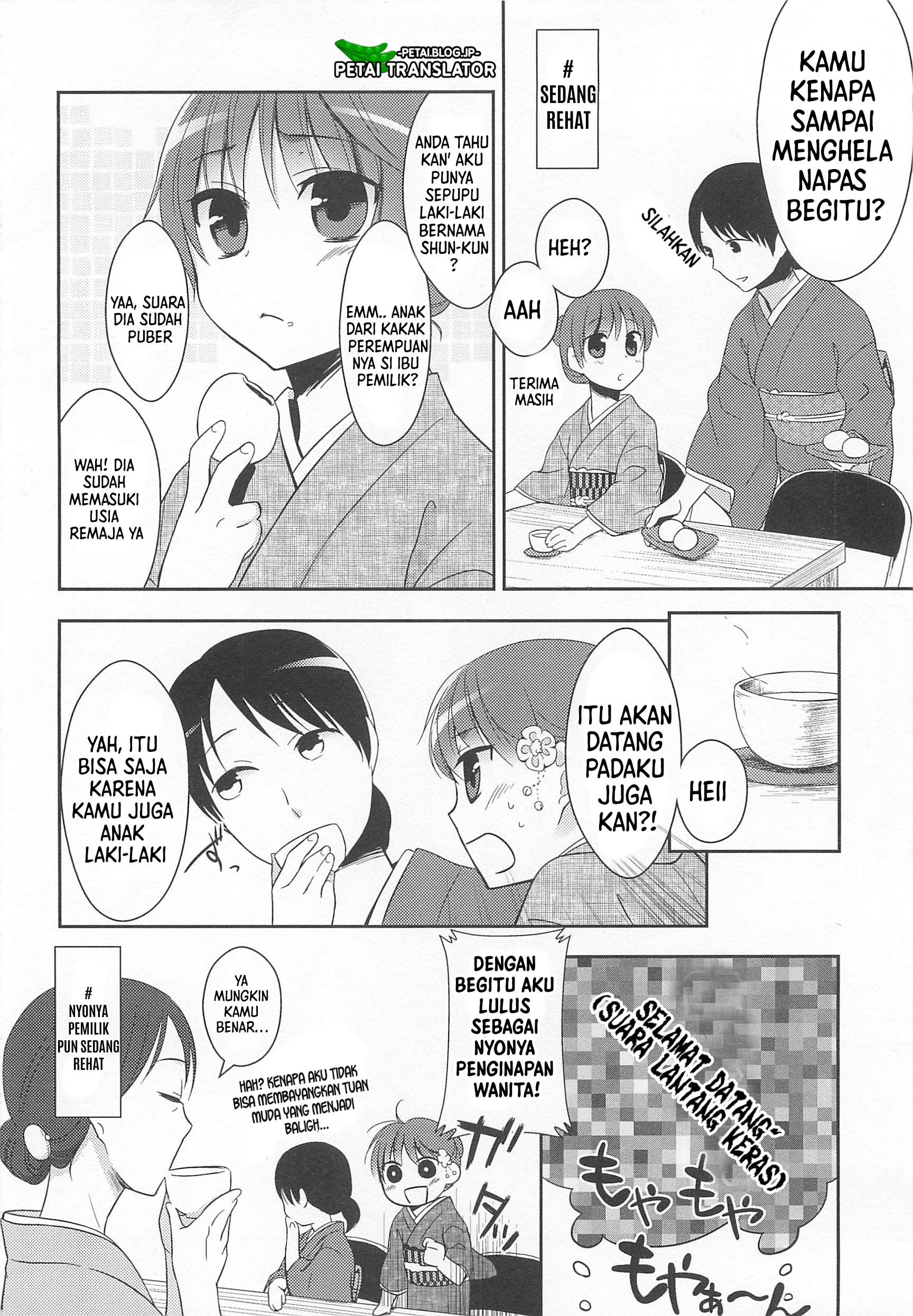 Suzunone: Wakaokami? Funtouki Chapter 4 - halaman 5