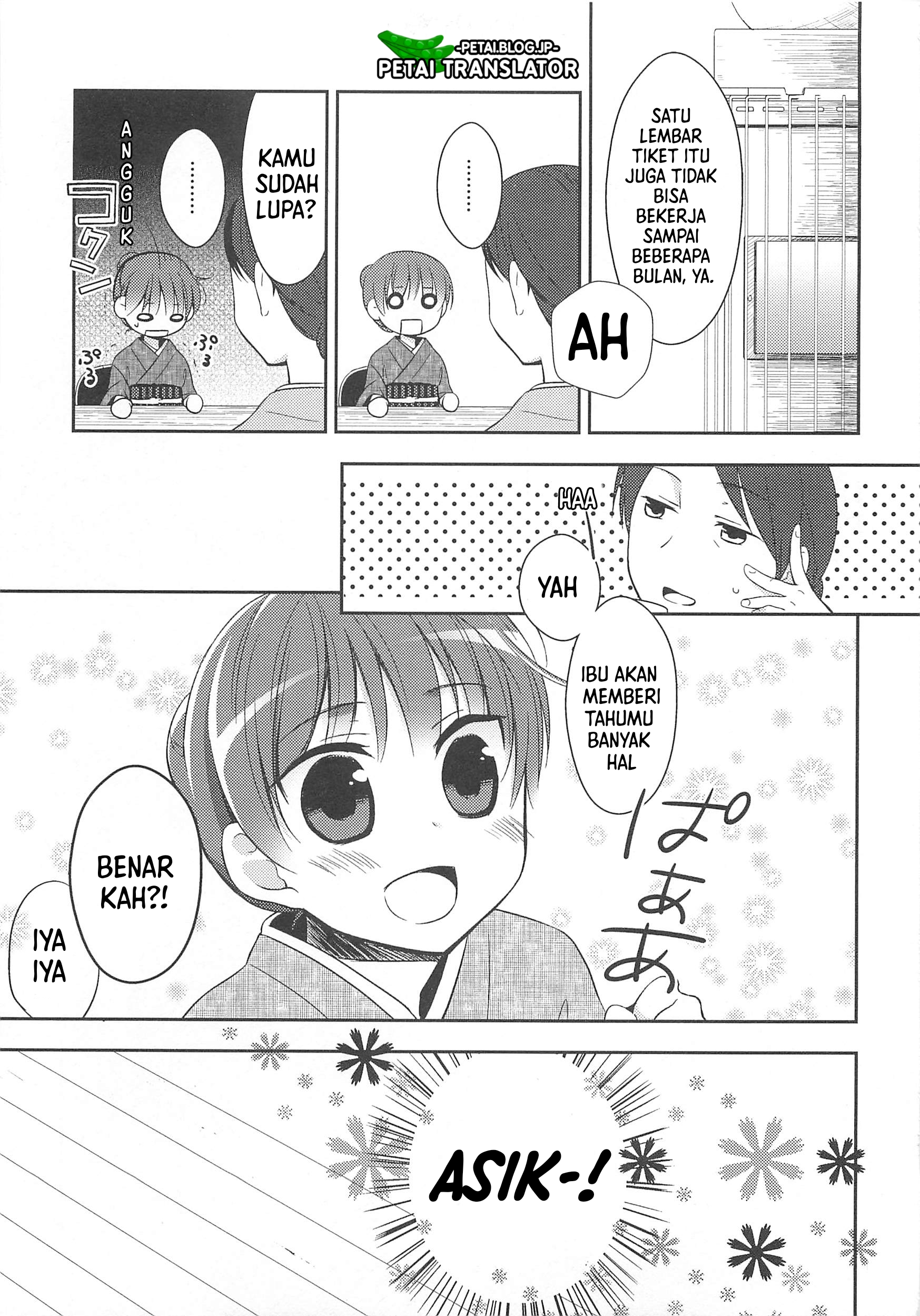Suzunone: Wakaokami? Funtouki Chapter 4 - halaman 6