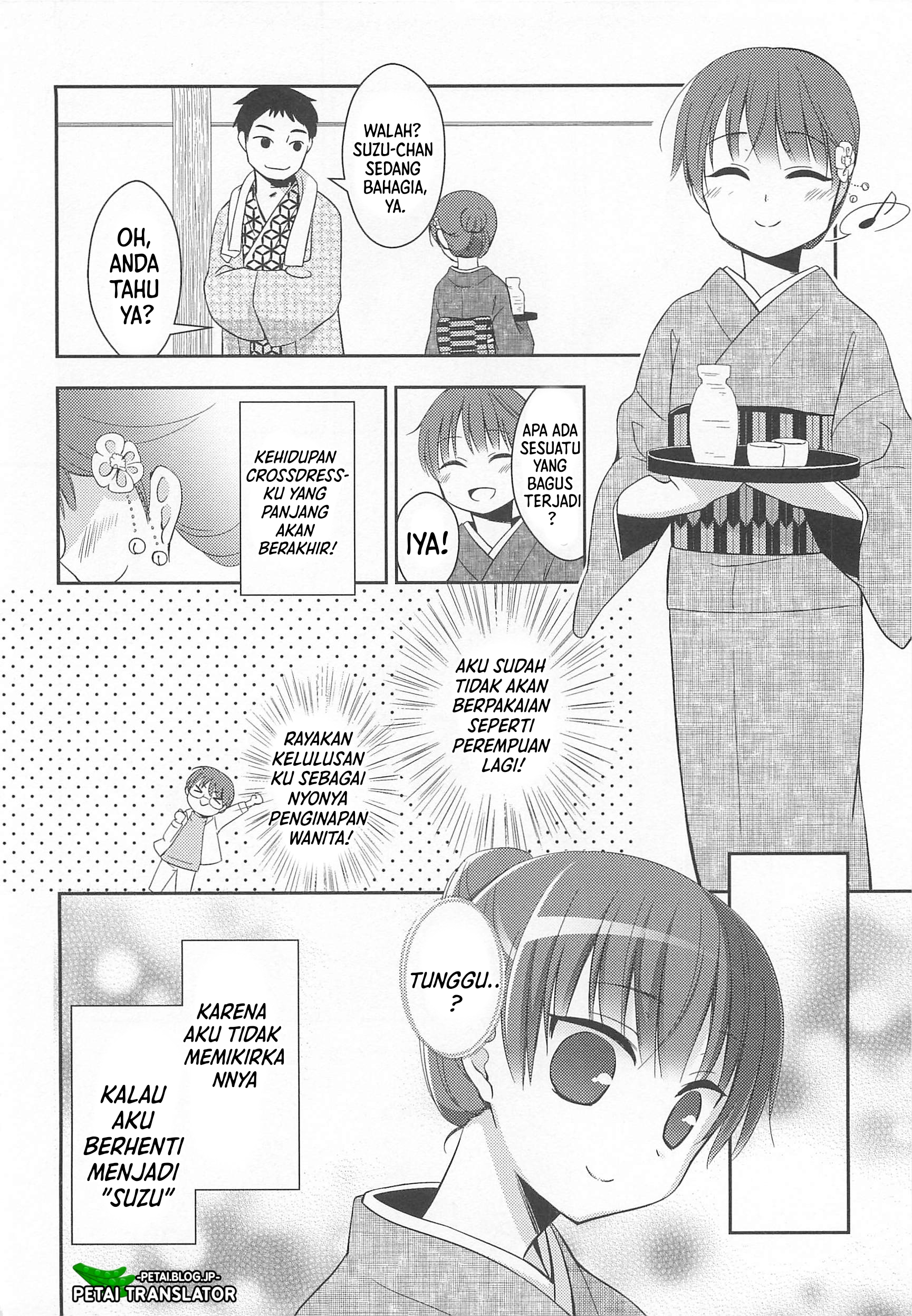 Suzunone: Wakaokami? Funtouki Chapter 4 - halaman 7