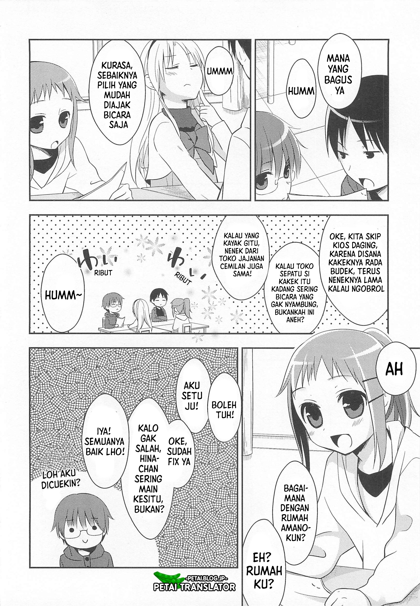 Suzunone: Wakaokami? Funtouki Chapter 4 - halaman 9