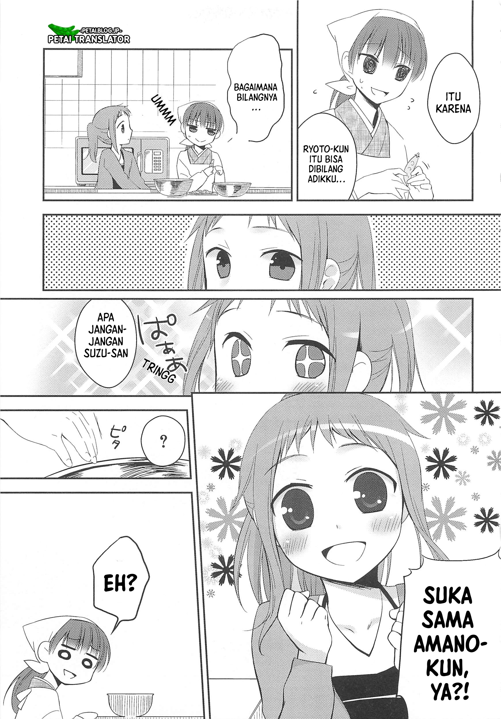 Suzunone: Wakaokami? Funtouki Chapter 5 - halaman 10