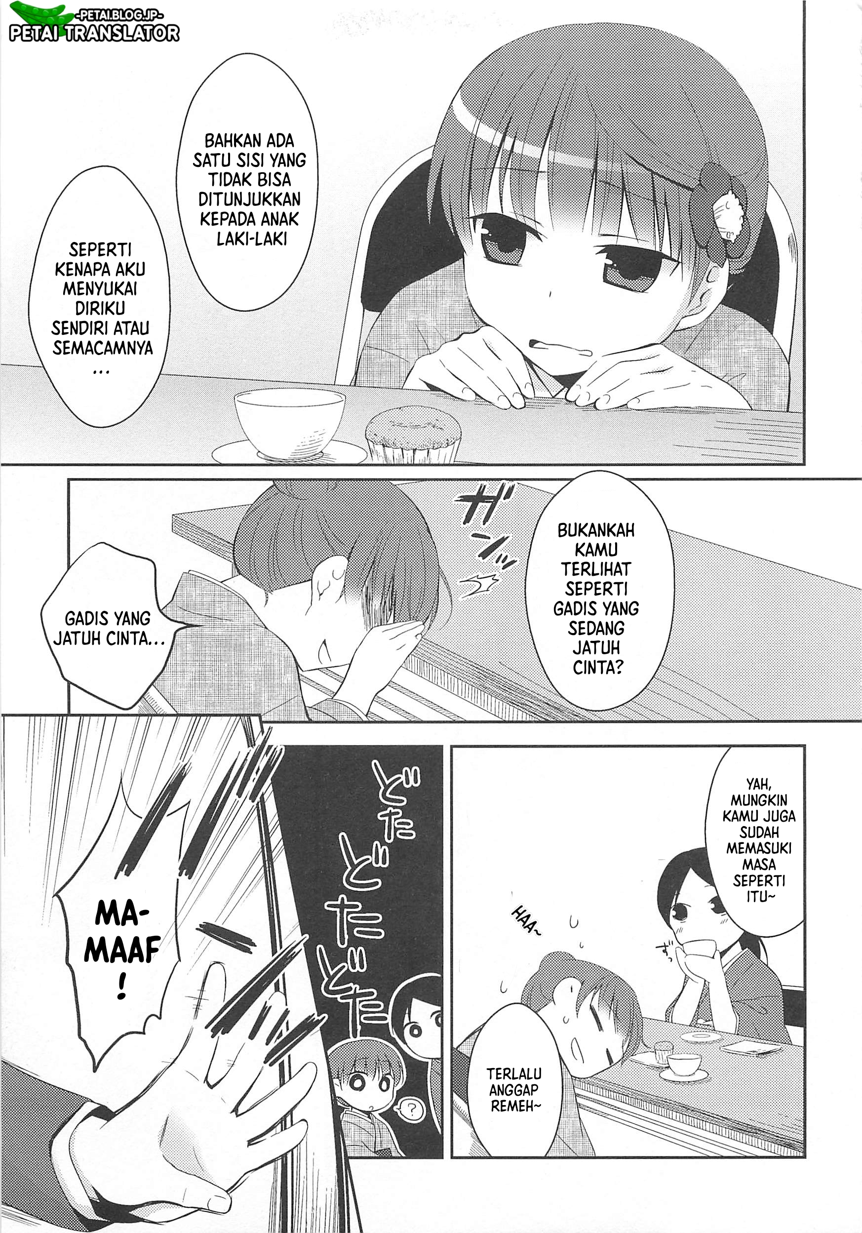 Suzunone: Wakaokami? Funtouki Chapter 5 - halaman 12