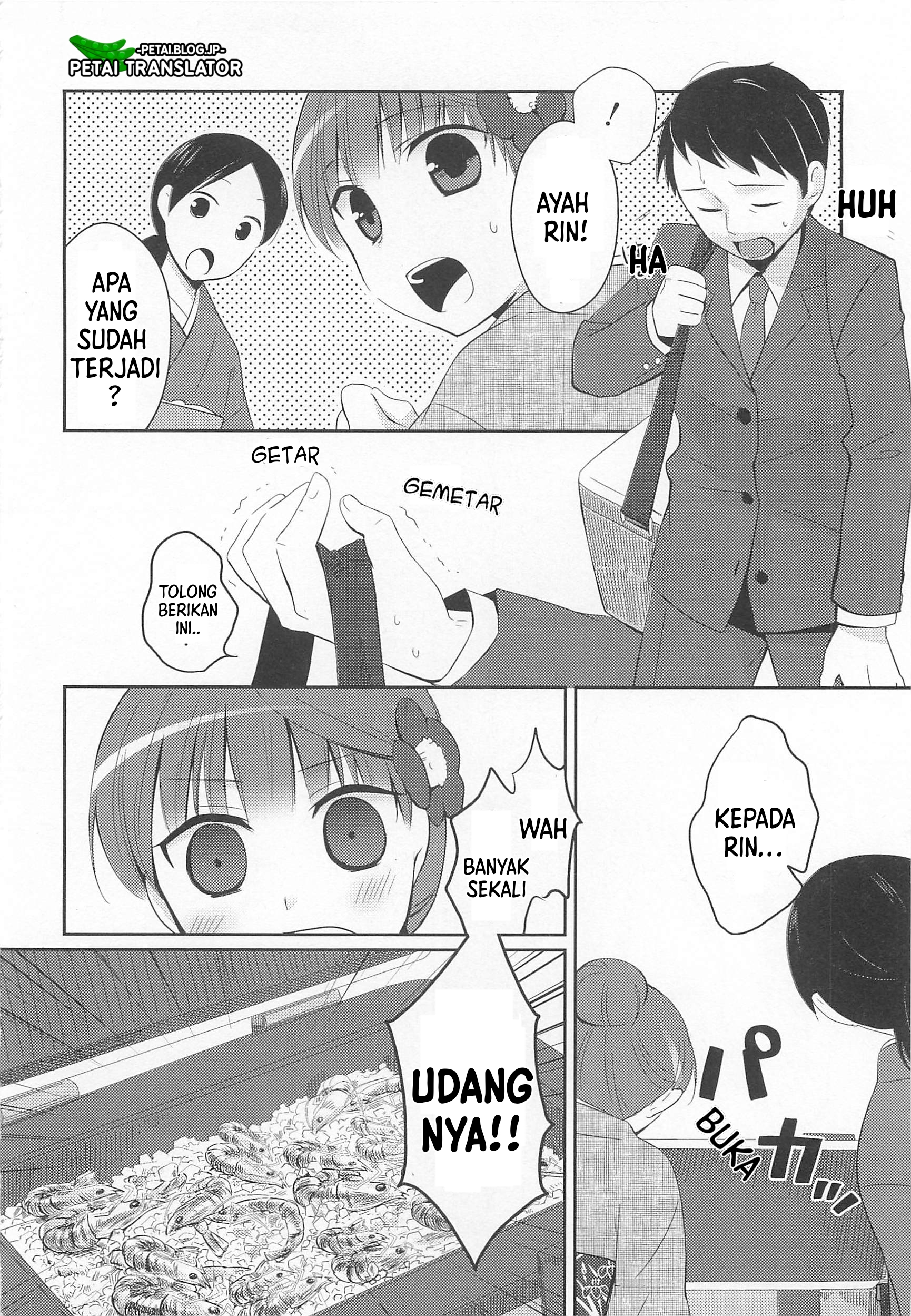 Suzunone: Wakaokami? Funtouki Chapter 5 - halaman 13