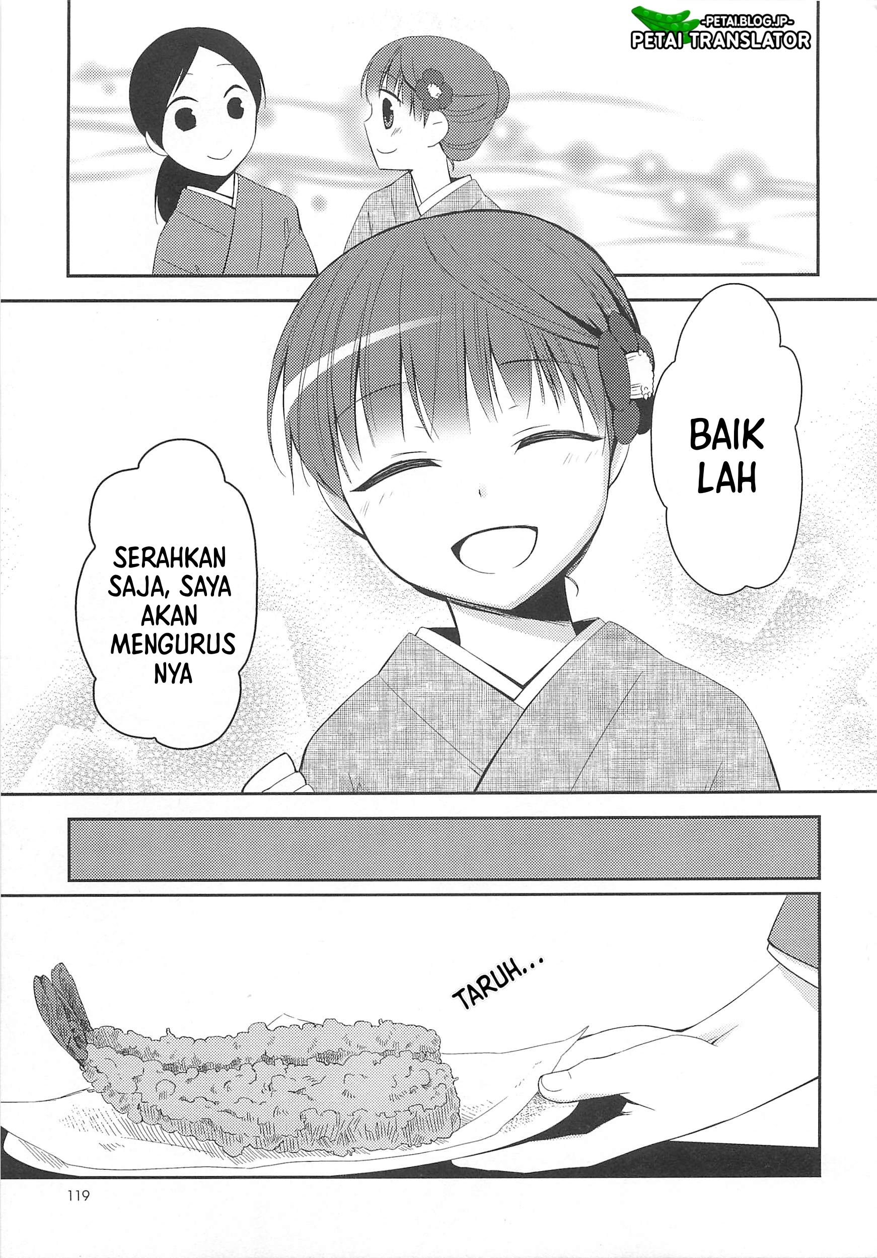 Suzunone: Wakaokami? Funtouki Chapter 5 - halaman 14