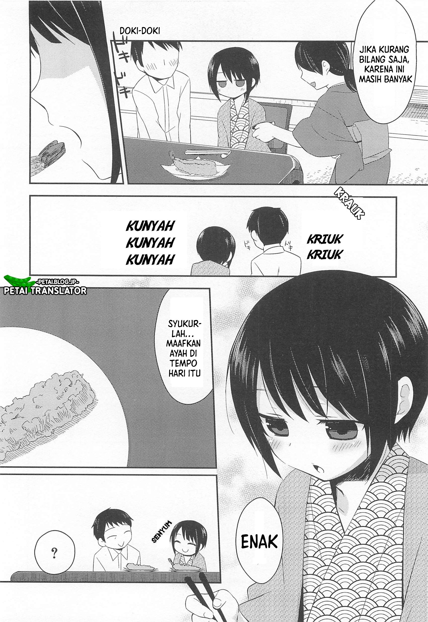 Suzunone: Wakaokami? Funtouki Chapter 5 - halaman 15