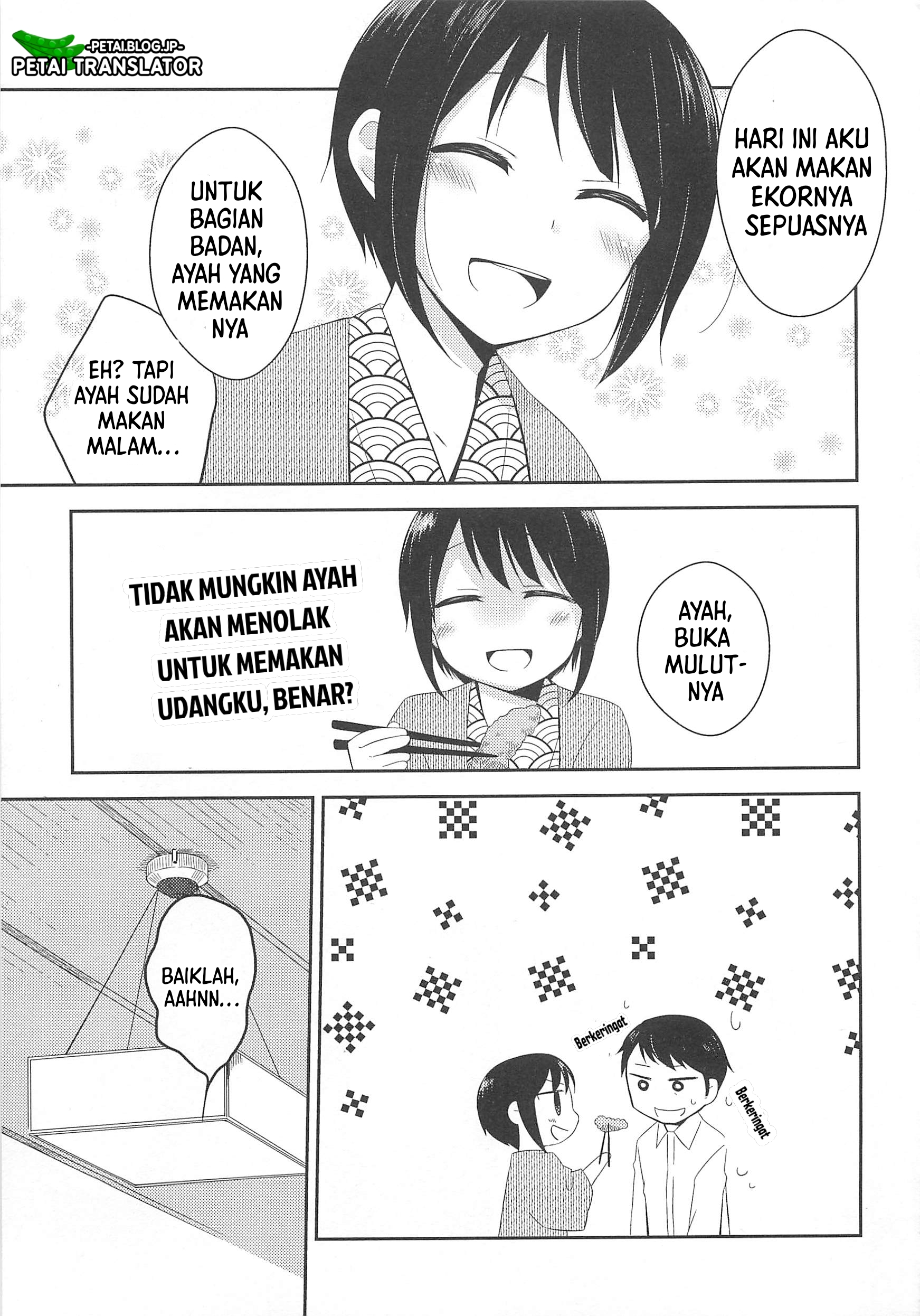 Suzunone: Wakaokami? Funtouki Chapter 5 - halaman 16