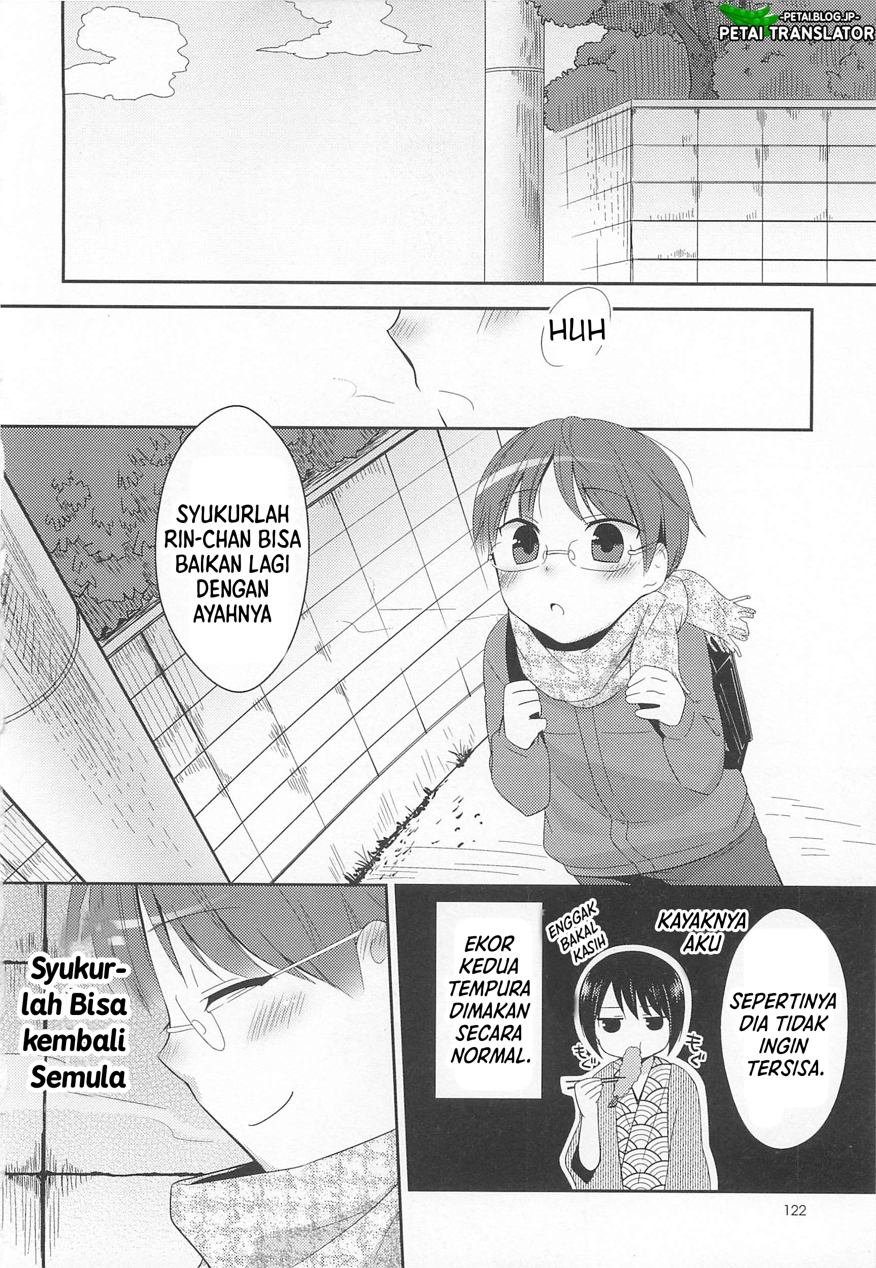Suzunone: Wakaokami? Funtouki Chapter 5 - halaman 17