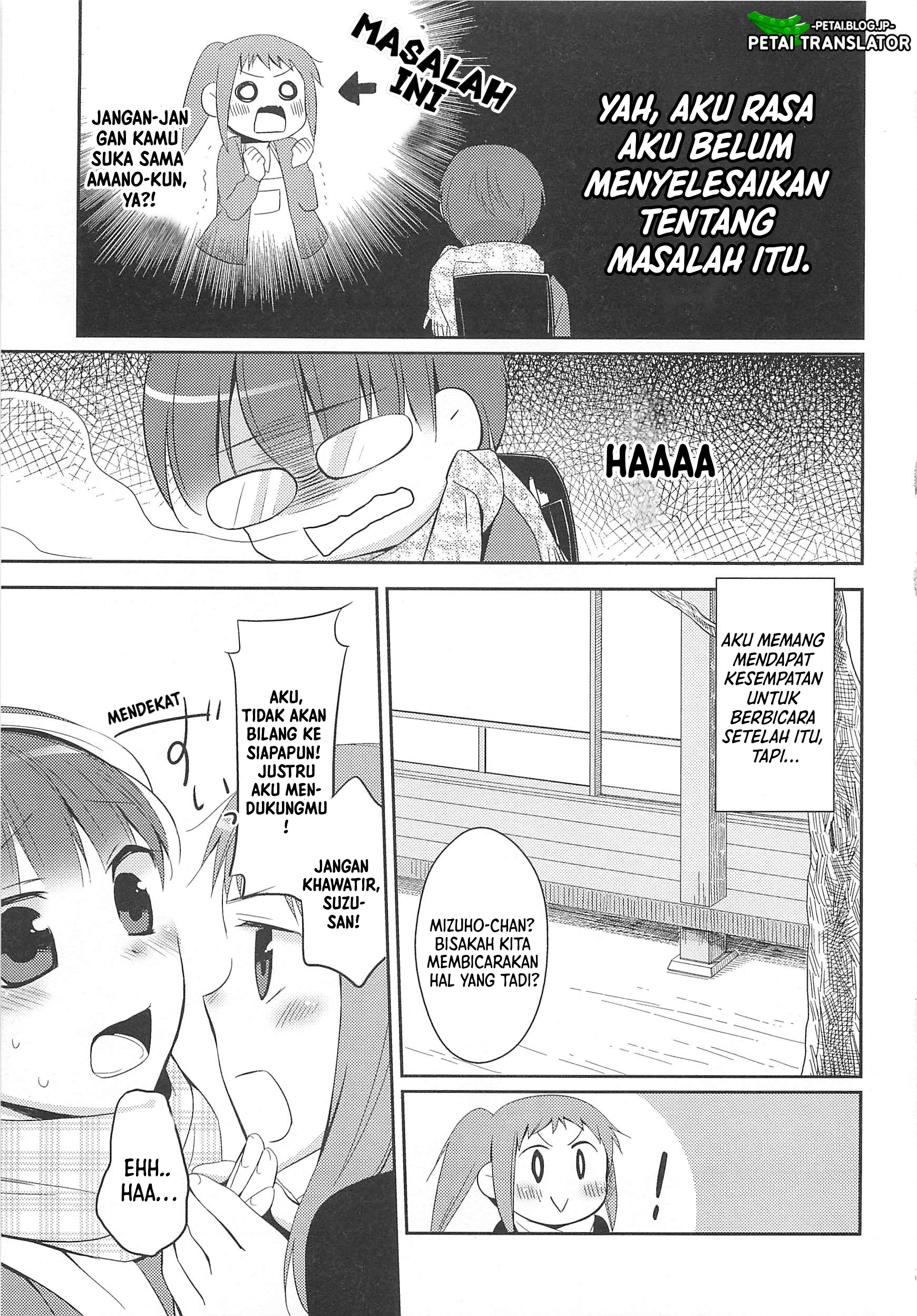 Suzunone: Wakaokami? Funtouki Chapter 5 - halaman 18