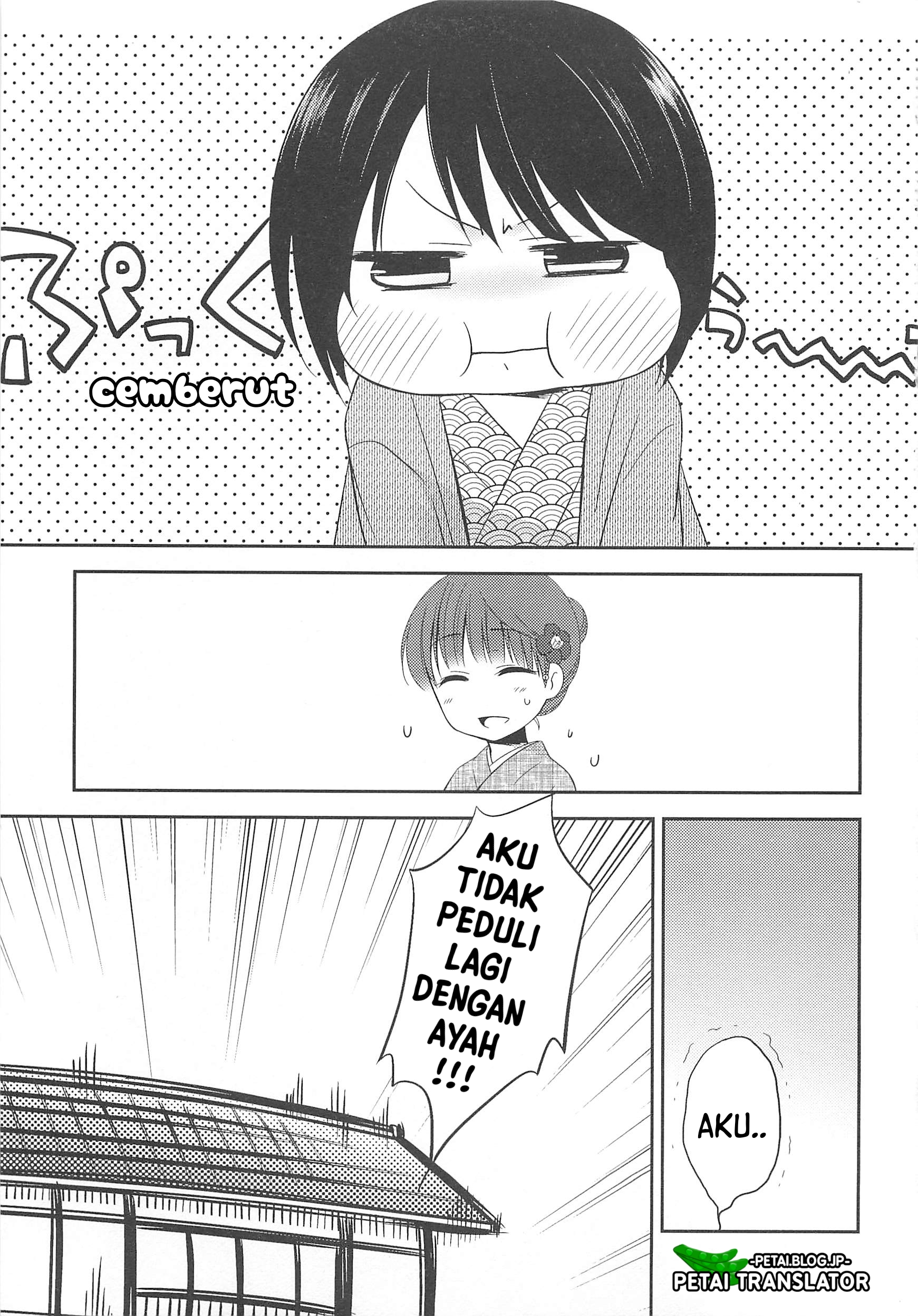 Suzunone: Wakaokami? Funtouki Chapter 5 - halaman 2