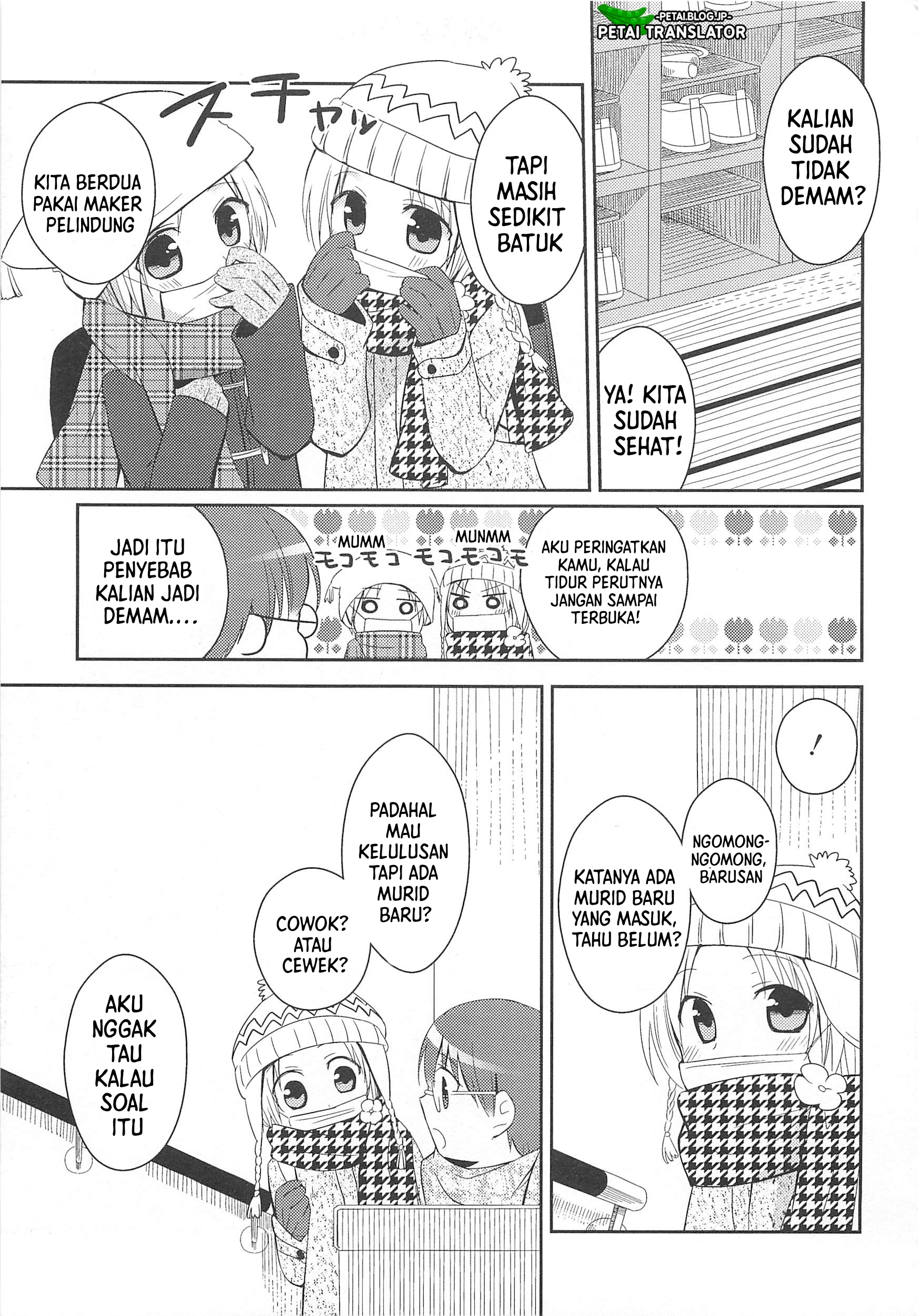 Suzunone: Wakaokami? Funtouki Chapter 5 - halaman 20