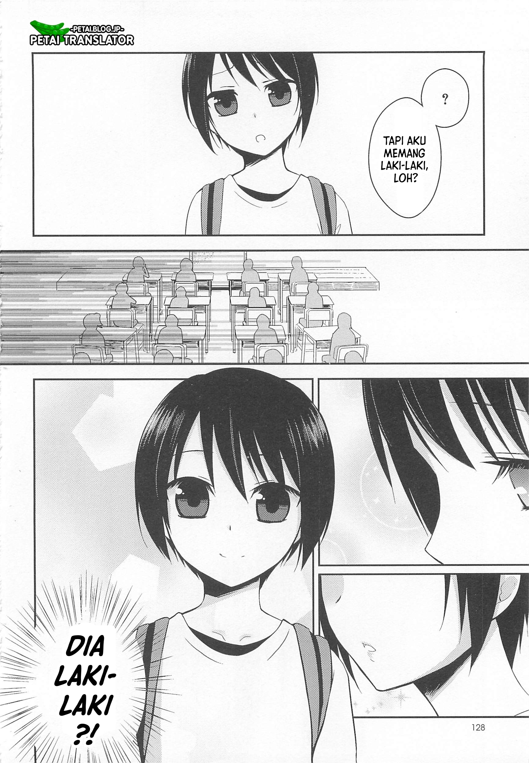 Suzunone: Wakaokami? Funtouki Chapter 5 - halaman 23