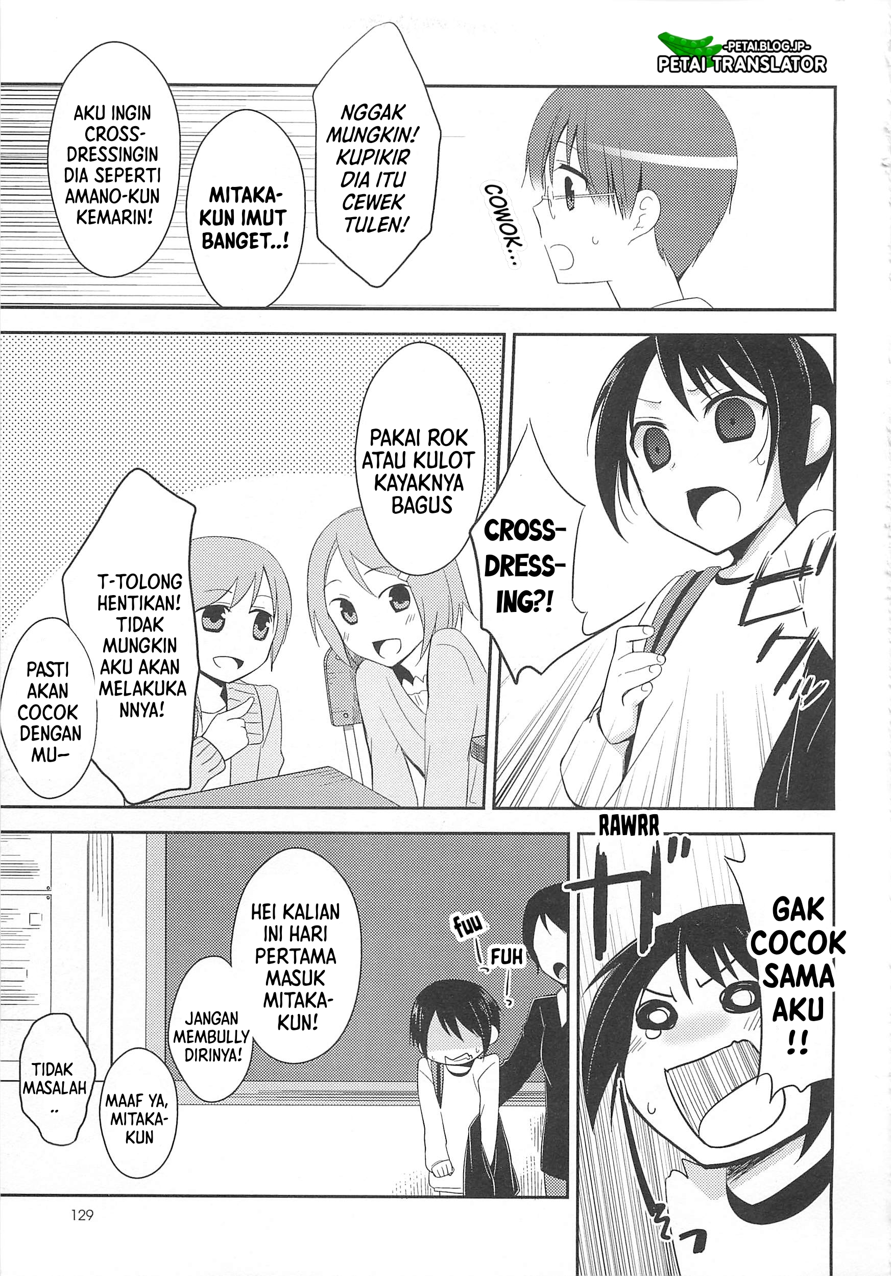 Suzunone: Wakaokami? Funtouki Chapter 5 - halaman 24