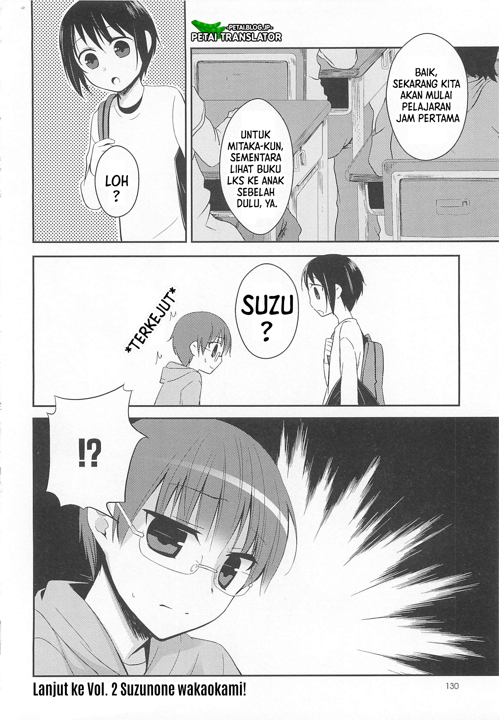 Suzunone: Wakaokami? Funtouki Chapter 5 - halaman 25