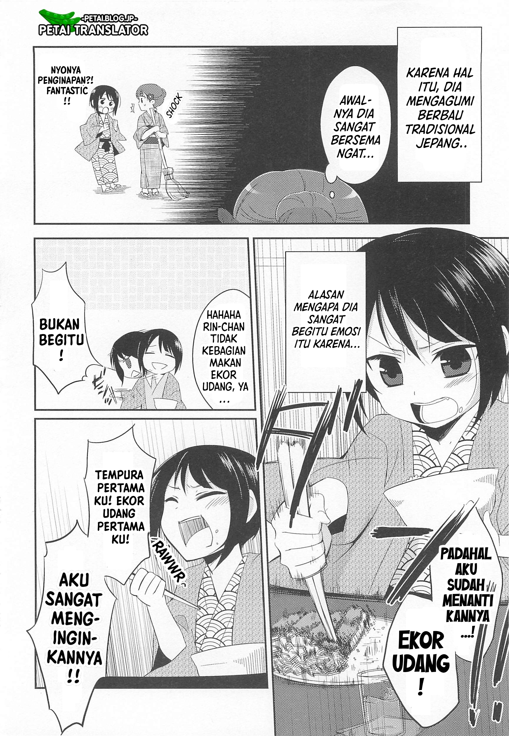 Suzunone: Wakaokami? Funtouki Chapter 5 - halaman 5