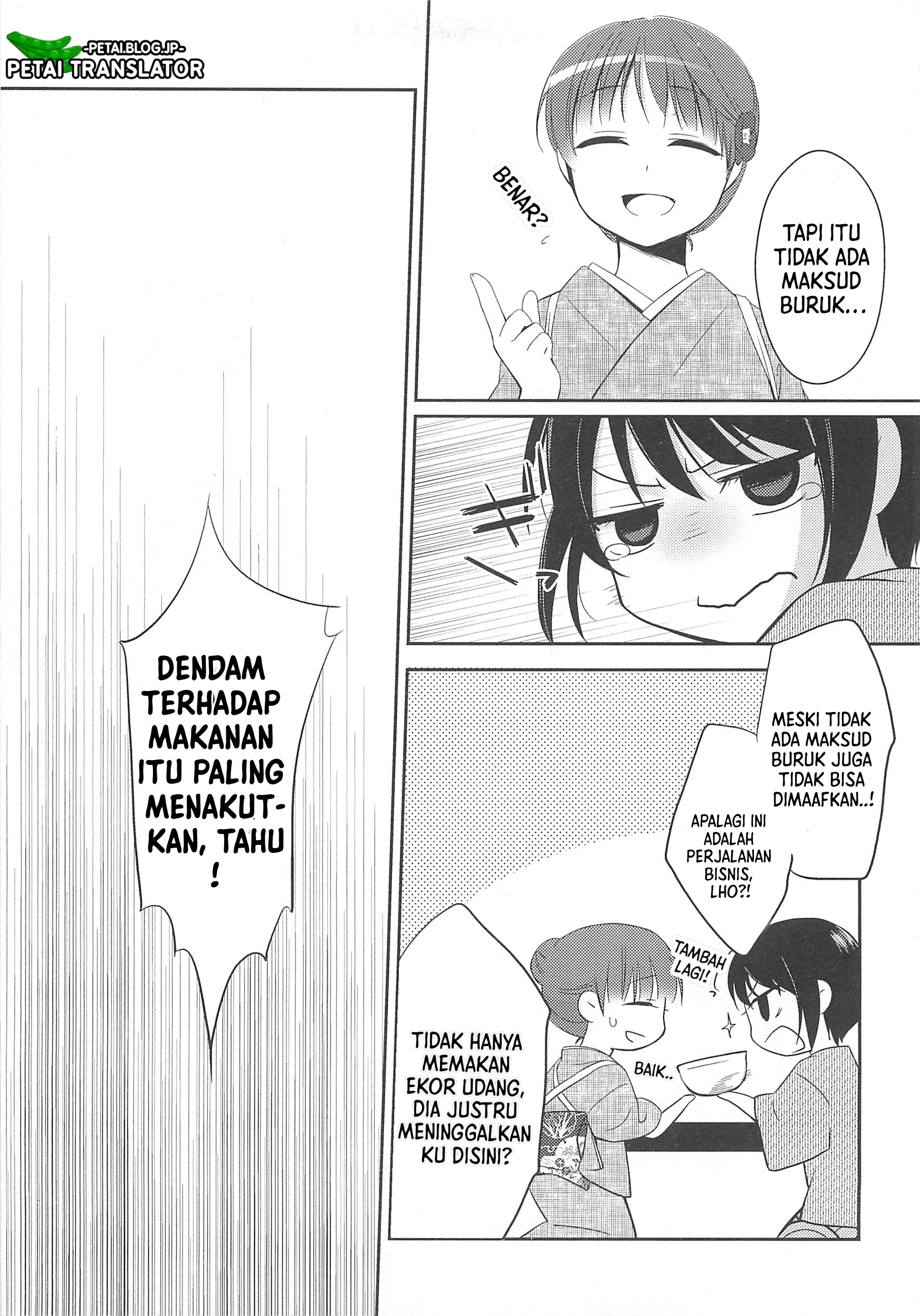 Suzunone: Wakaokami? Funtouki Chapter 5 - halaman 6