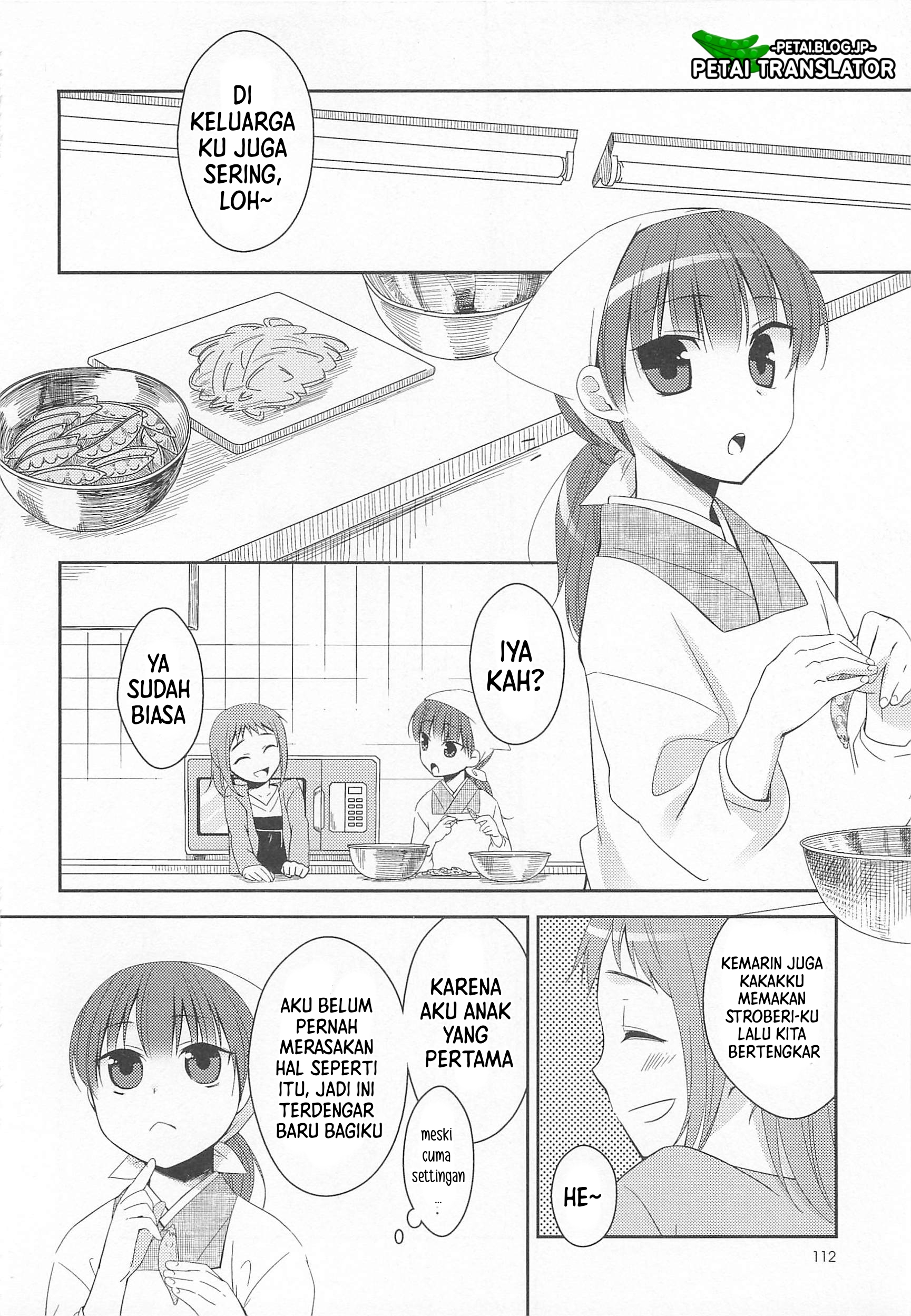 Suzunone: Wakaokami? Funtouki Chapter 5 - halaman 7