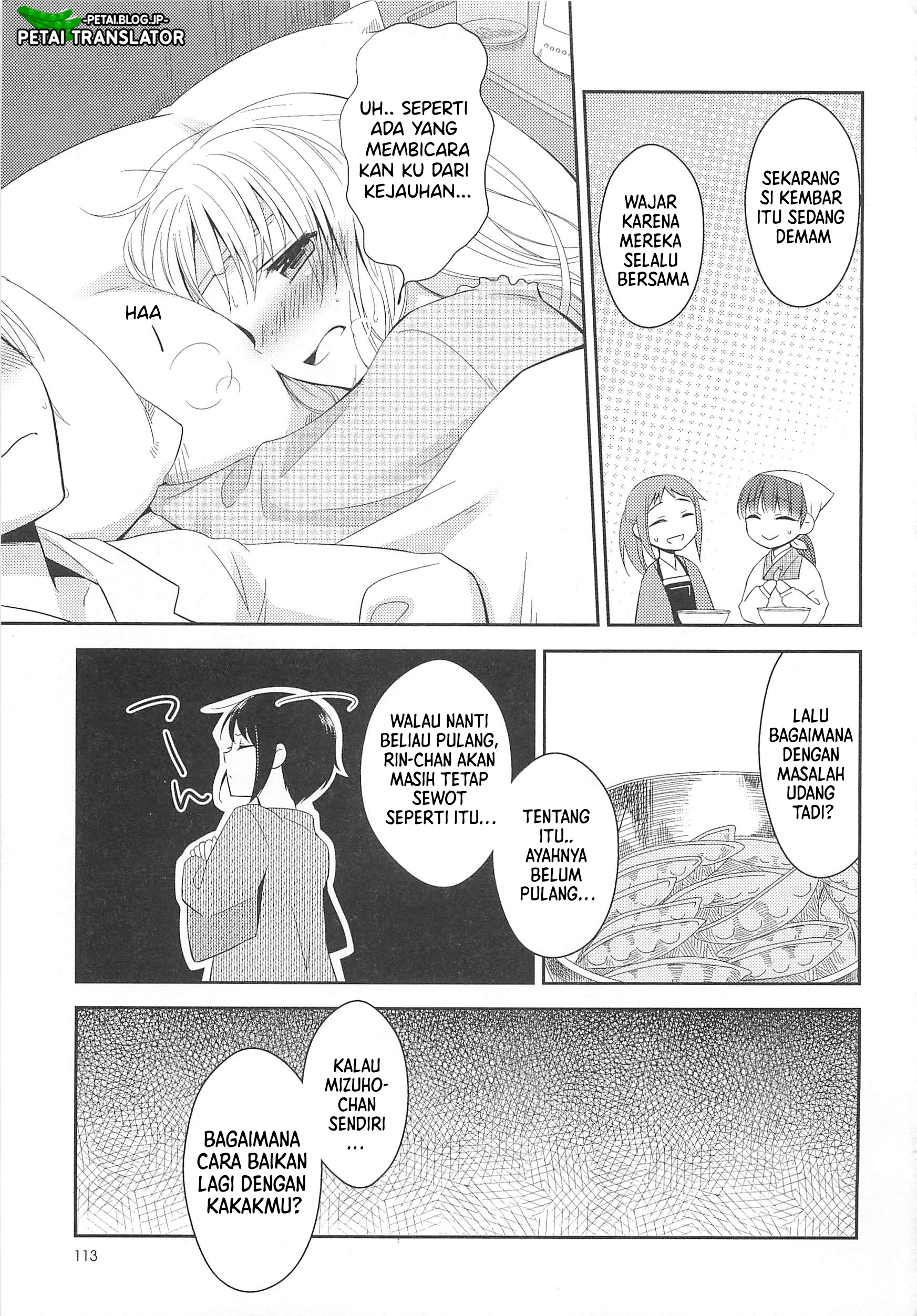 Suzunone: Wakaokami? Funtouki Chapter 5 - halaman 8