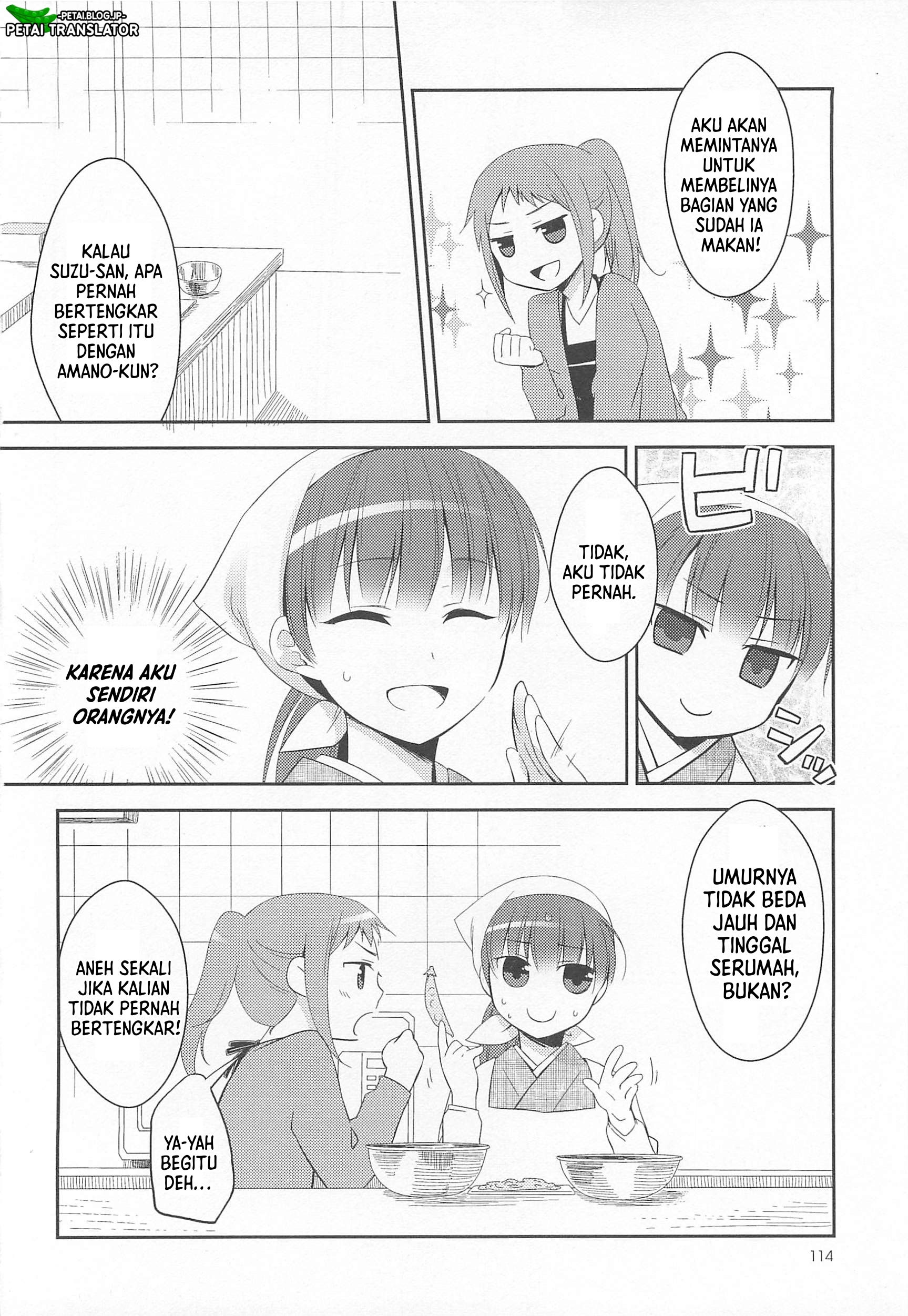 Suzunone: Wakaokami? Funtouki Chapter 5 - halaman 9