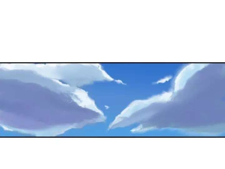 Swallow The Whole World Chapter 14 - halaman 12