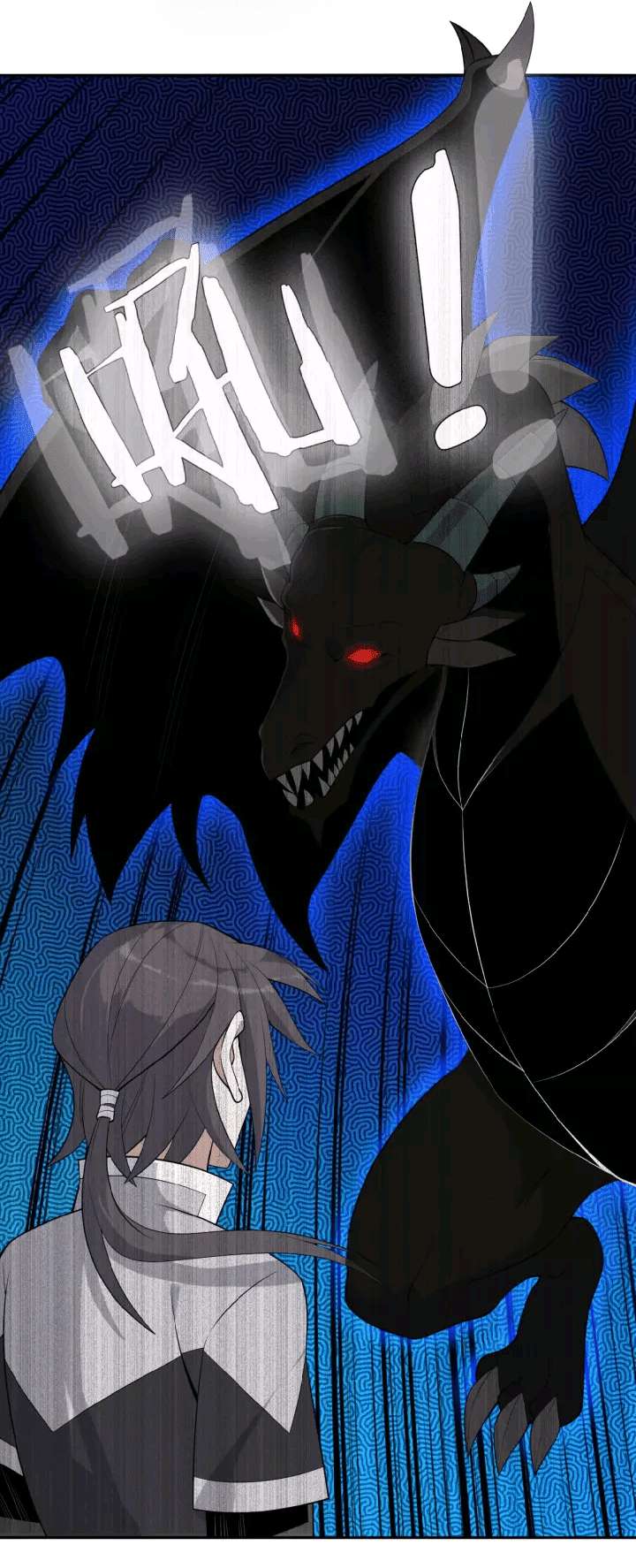 Swallow The Whole World Chapter 15 - halaman 7