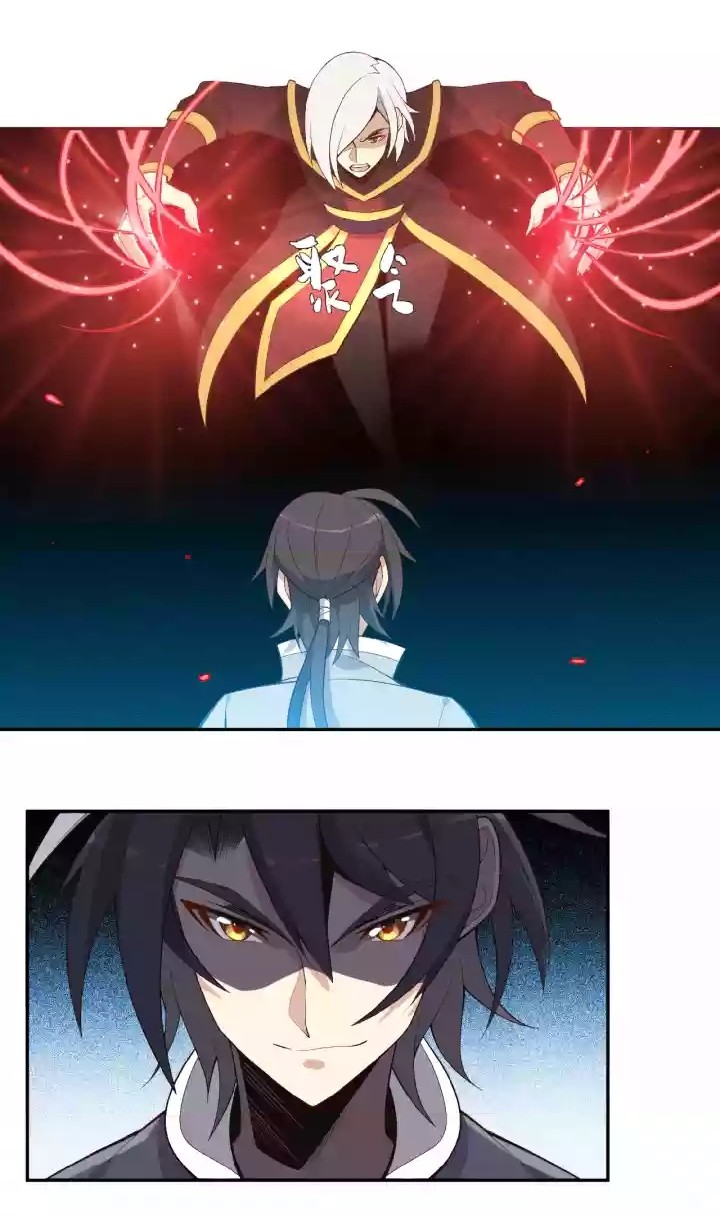 Swallow The Whole World Chapter 16 - halaman 33