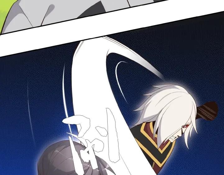 Swallow The Whole World Chapter 16 - halaman 44