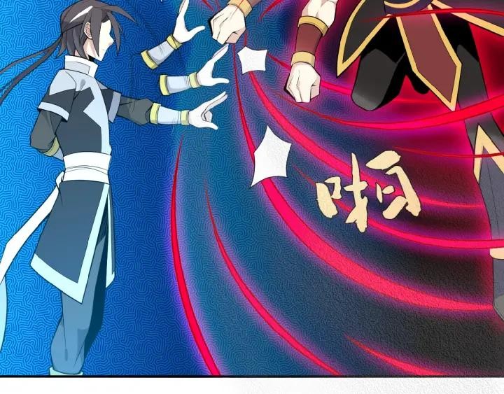 Swallow The Whole World Chapter 16 - halaman 52