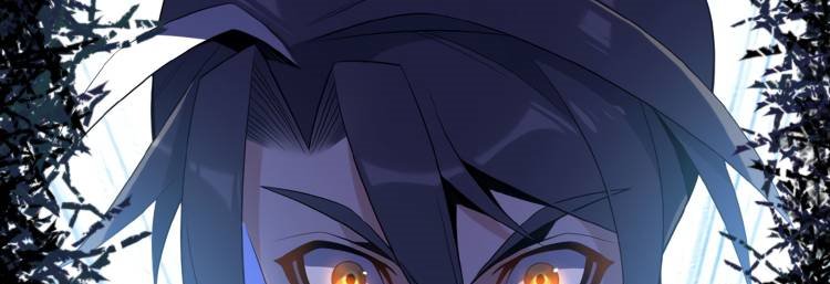 Swallow The Whole World Chapter 17 - halaman 3
