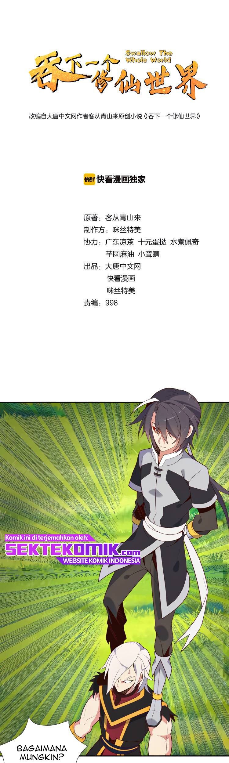 Swallow The Whole World Chapter 17 - halaman 8
