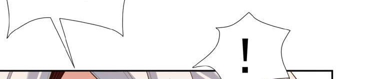 Swallow The Whole World Chapter 17 - halaman 9