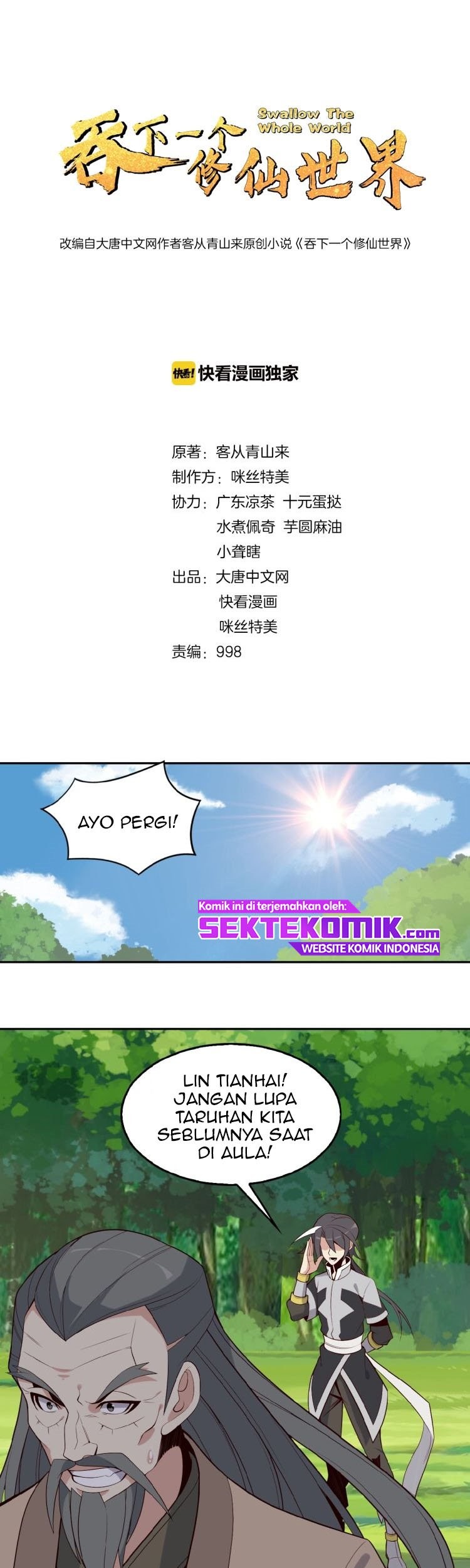 Swallow The Whole World Chapter 18 - halaman 2