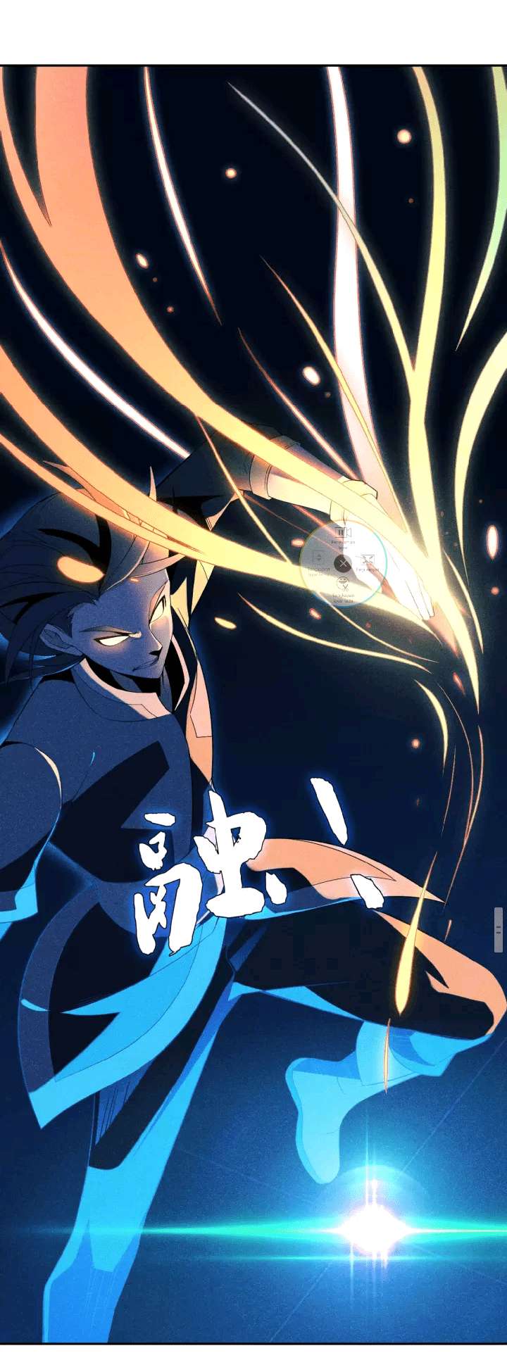 Swallow The Whole World Chapter 7 - halaman 22