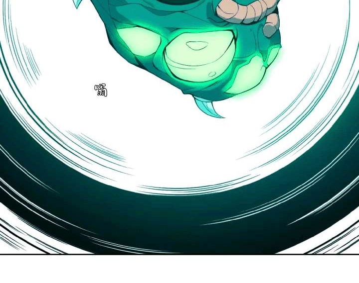 Swallow The Whole World Chapter 7 - halaman 33