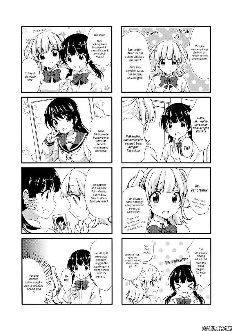 Swap Swap Chapter 13 - halaman 4