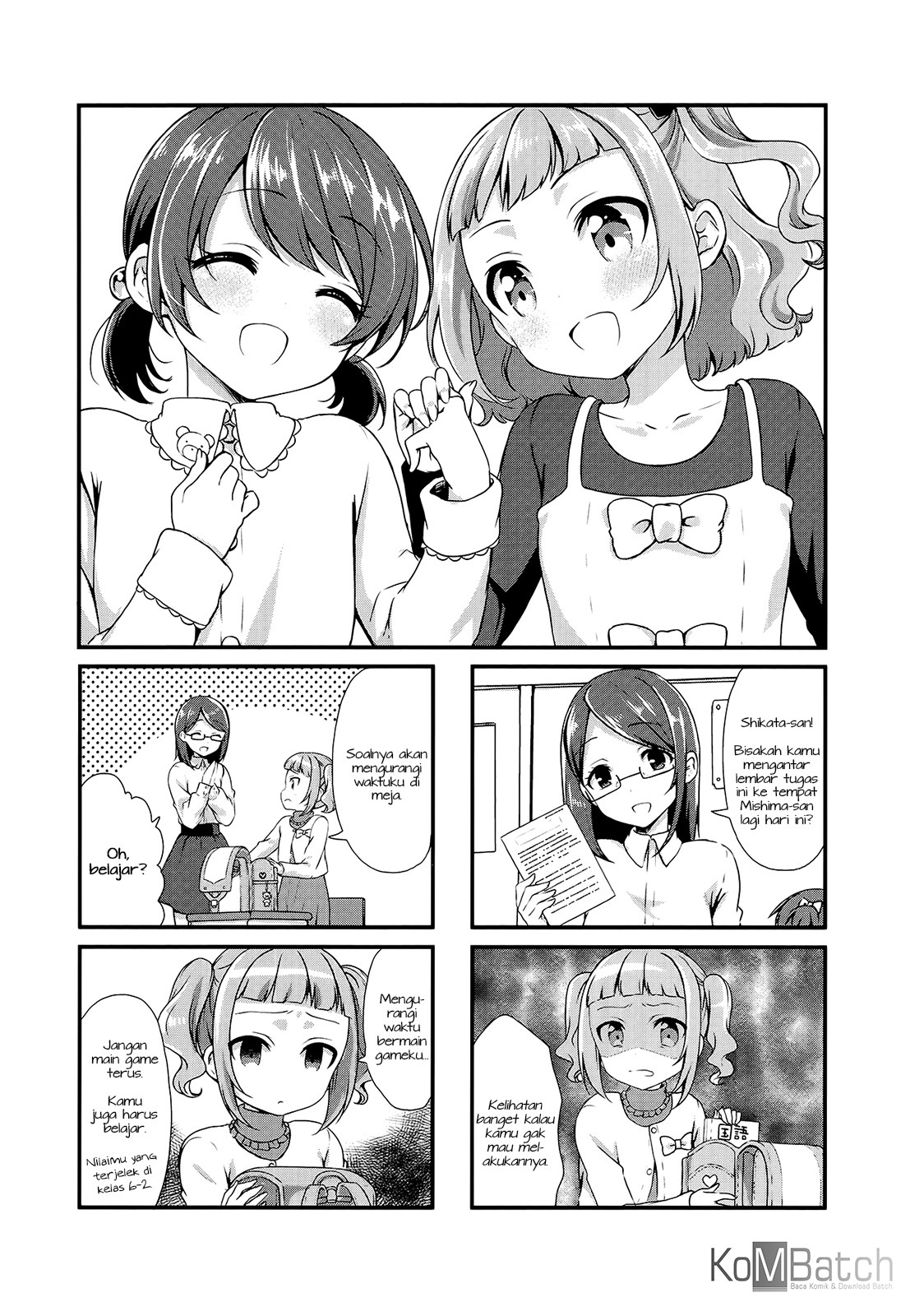 Swap Swap Chapter 19 - halaman 2