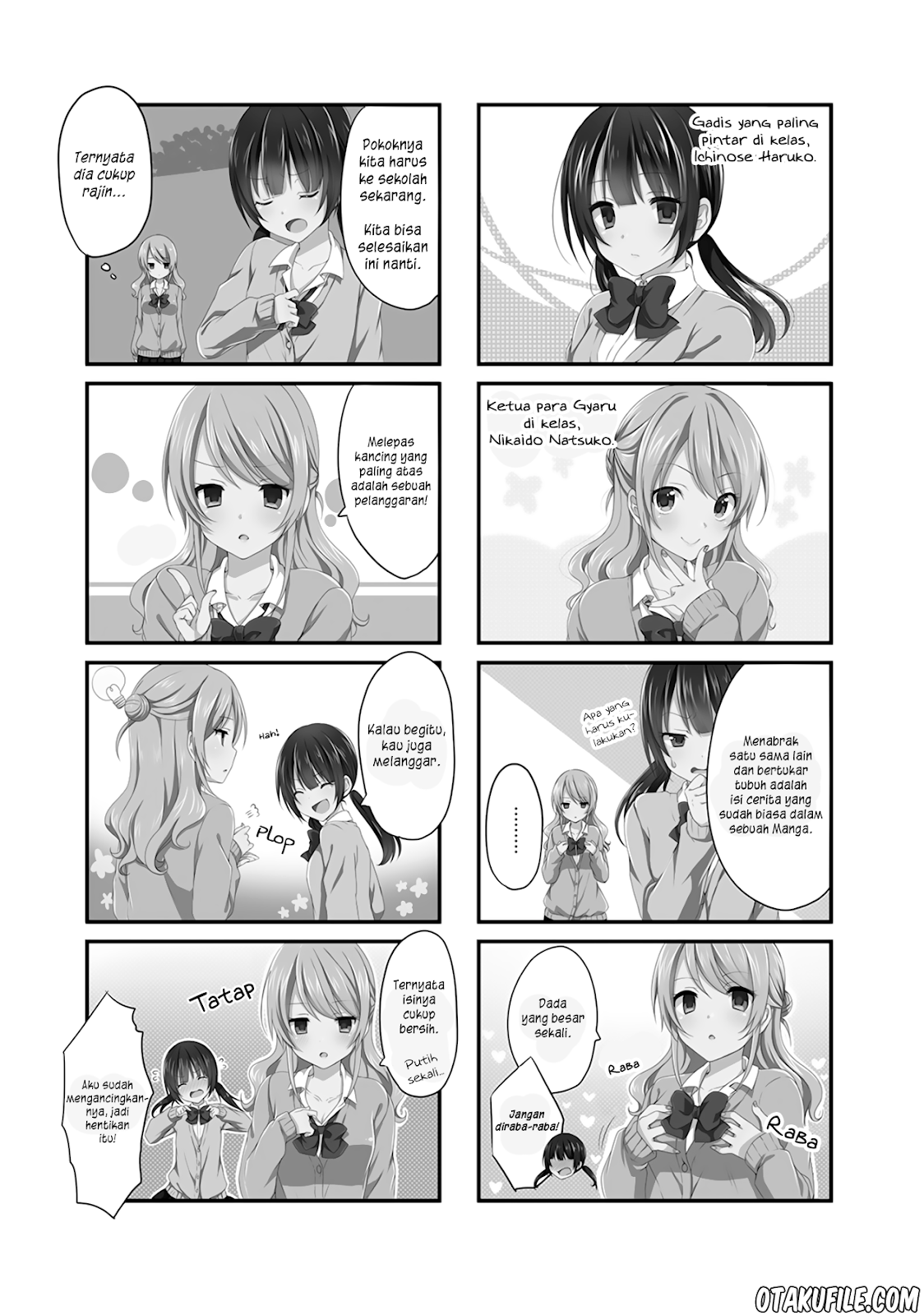 Swap⇔Swap Chapter 1 - halaman 12